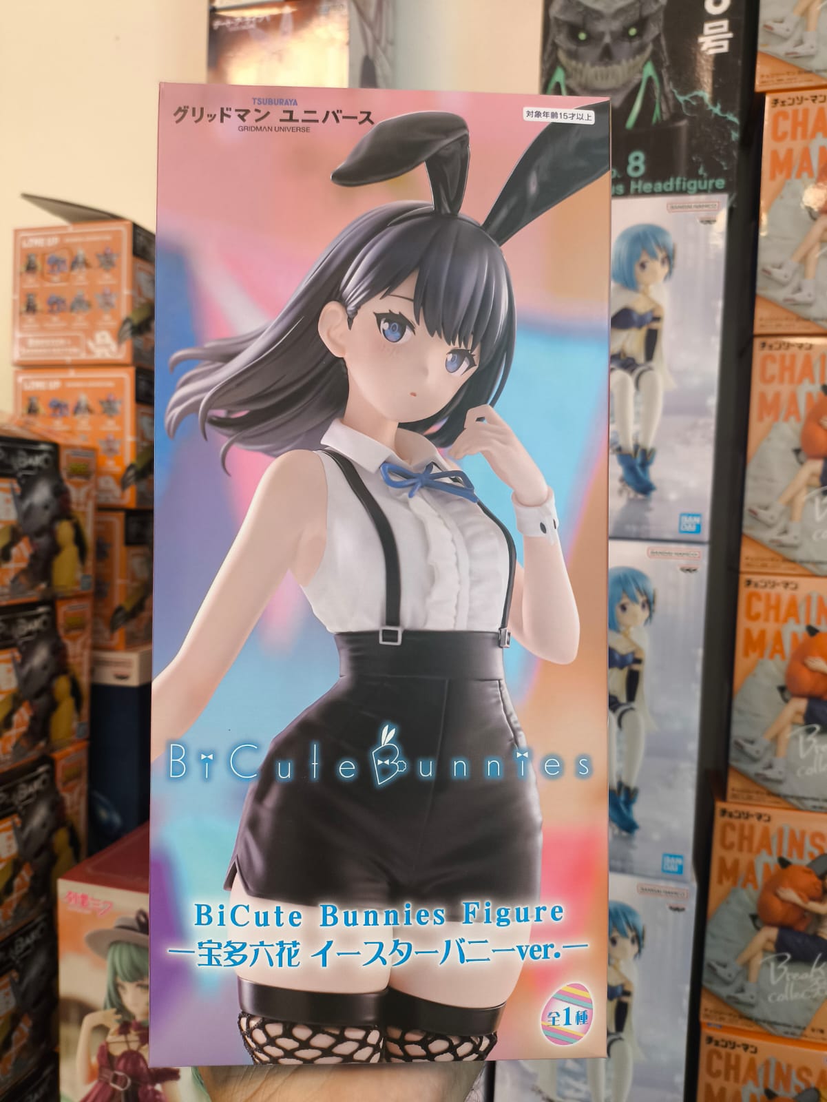 Rikka Takarada - Easter Bunny Ver. Bicute Bunnie