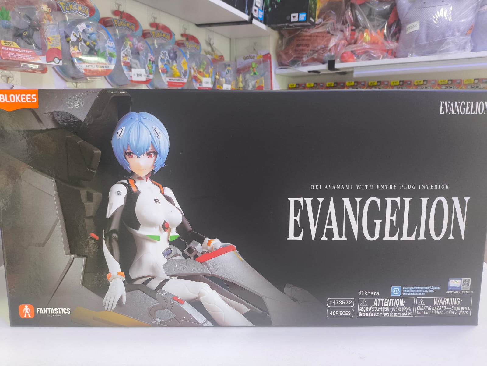 Rei Ayanami (Entry Plig Interior) Blokees
