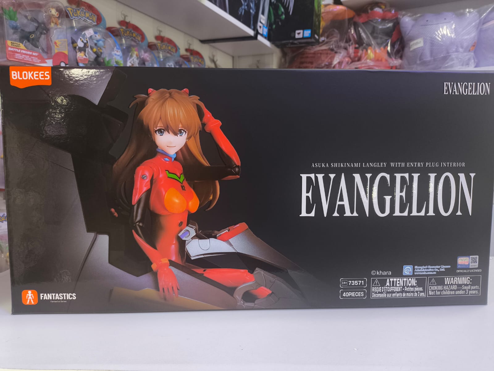 Asuka Shikinami Langley (Entry Plug Interior) Blokees