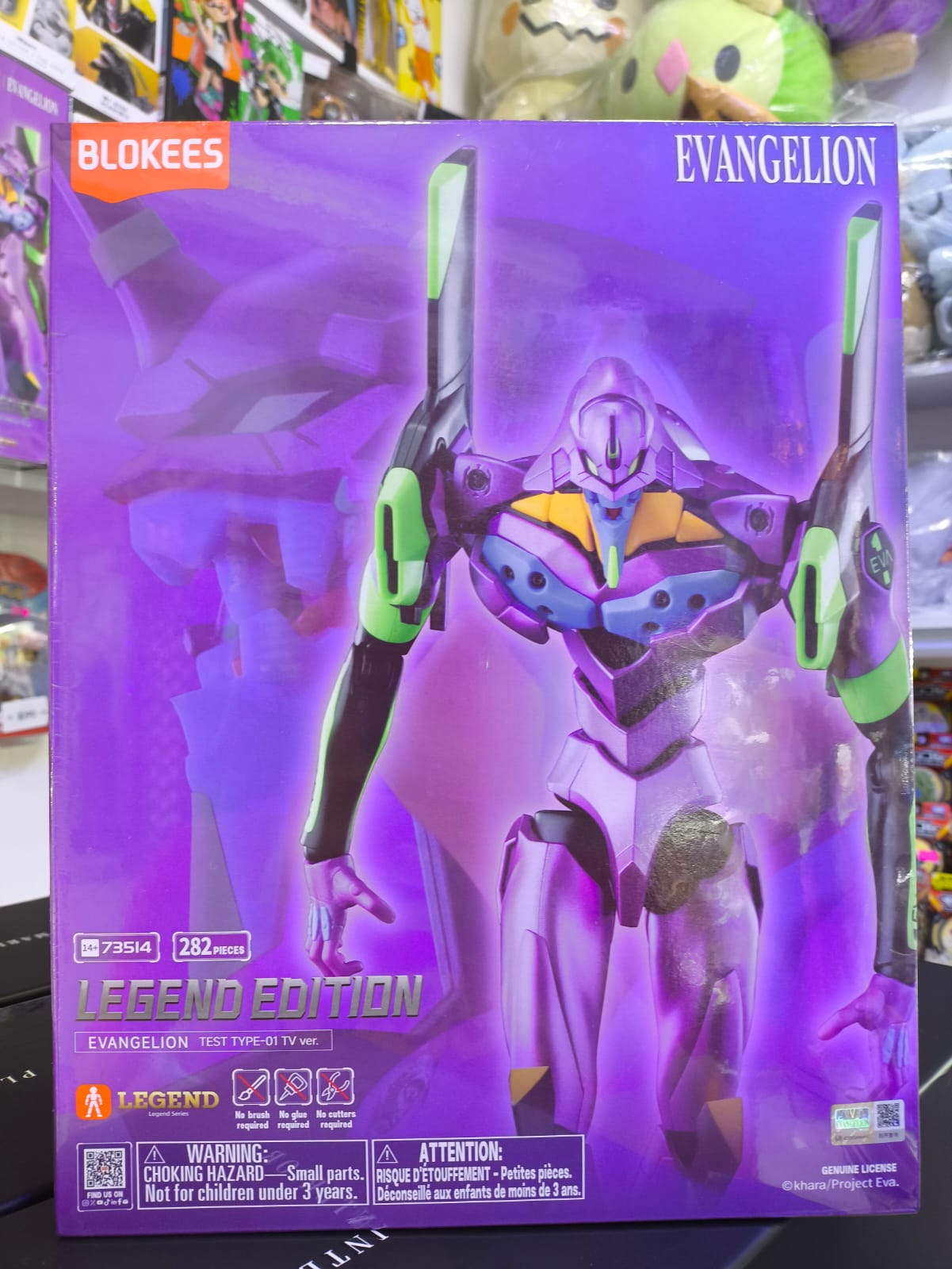 Evangelion Test Type-01 TV ver. Blokees