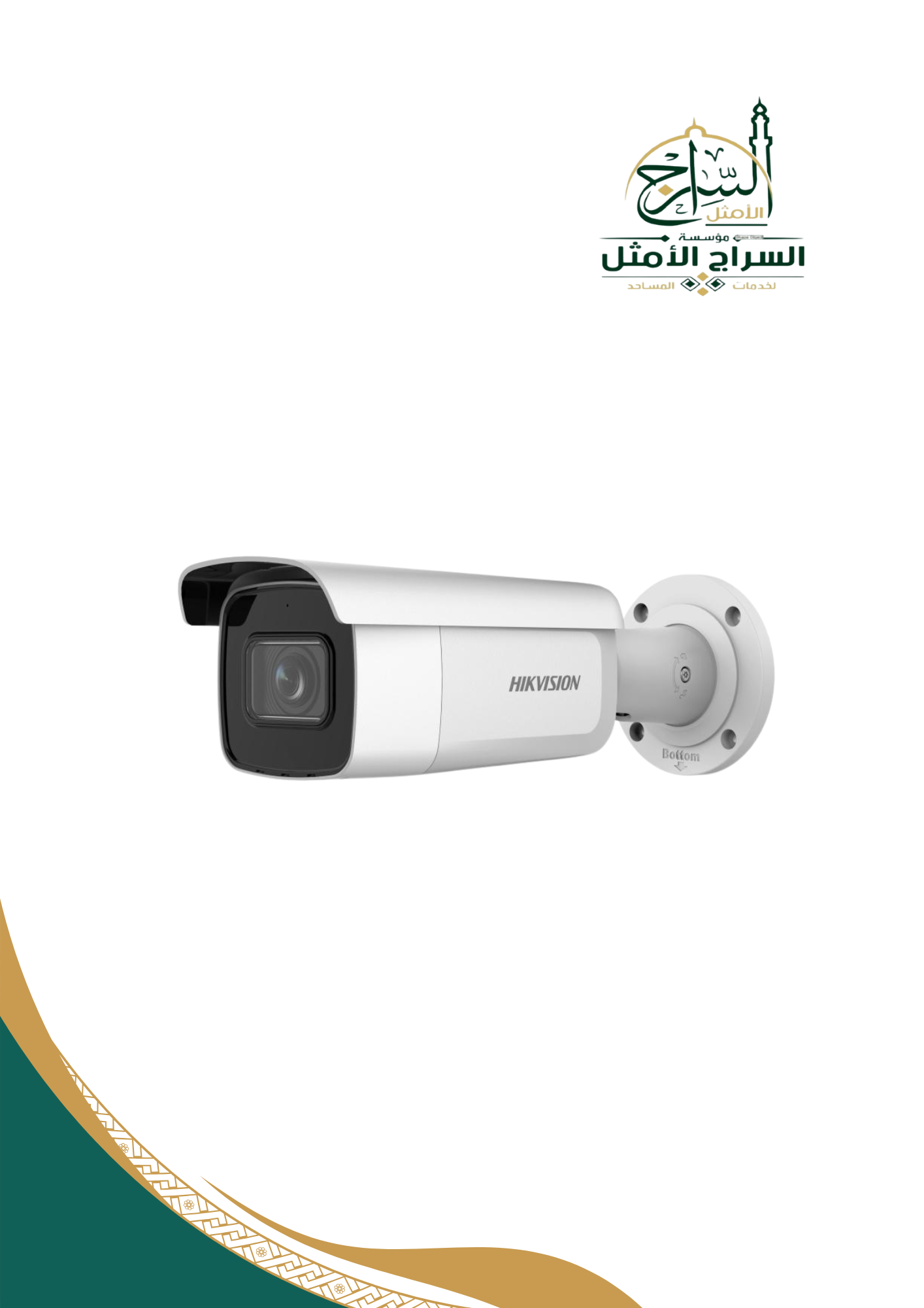 كاميرا مراقبة خارجية هيك فيجن دقة 4K وصوت واضح وأمان DS-2CD2683G2-IZS