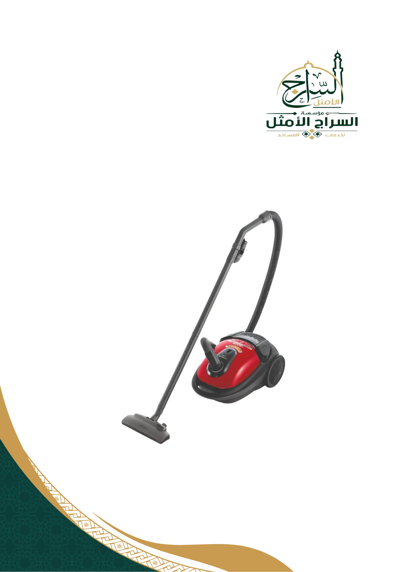 هيتاشي مكنسة 6 لتر,1800واط,احمر CV-BA18BRE