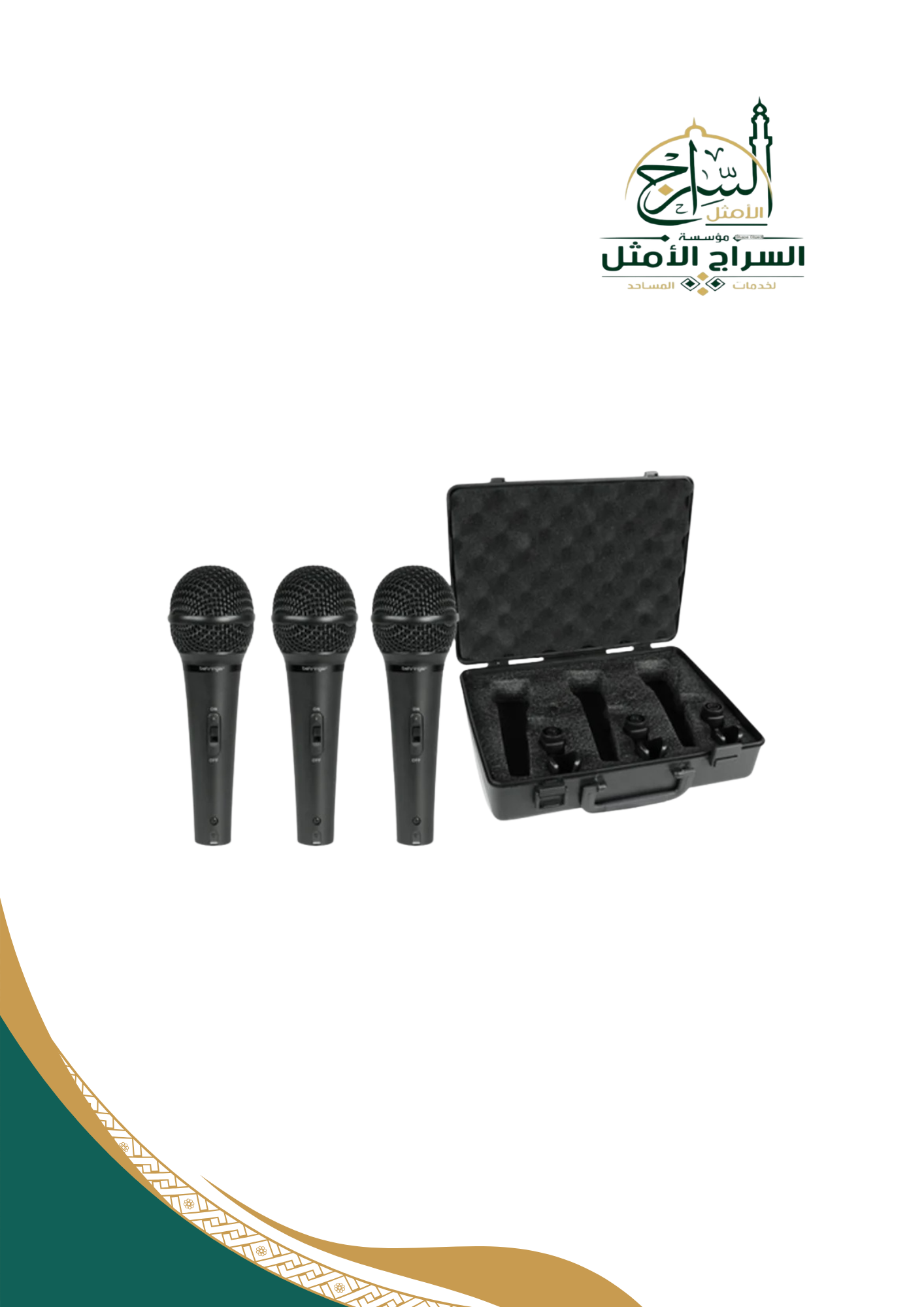 مايك سلكي ديناميكي برنقر/متوسط الحساسية /XM1800S/ماركة المانية