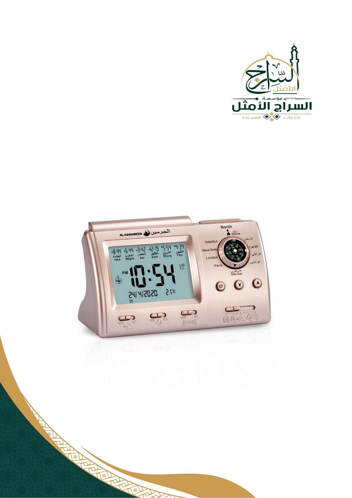 ساعة طاولة HA-3005