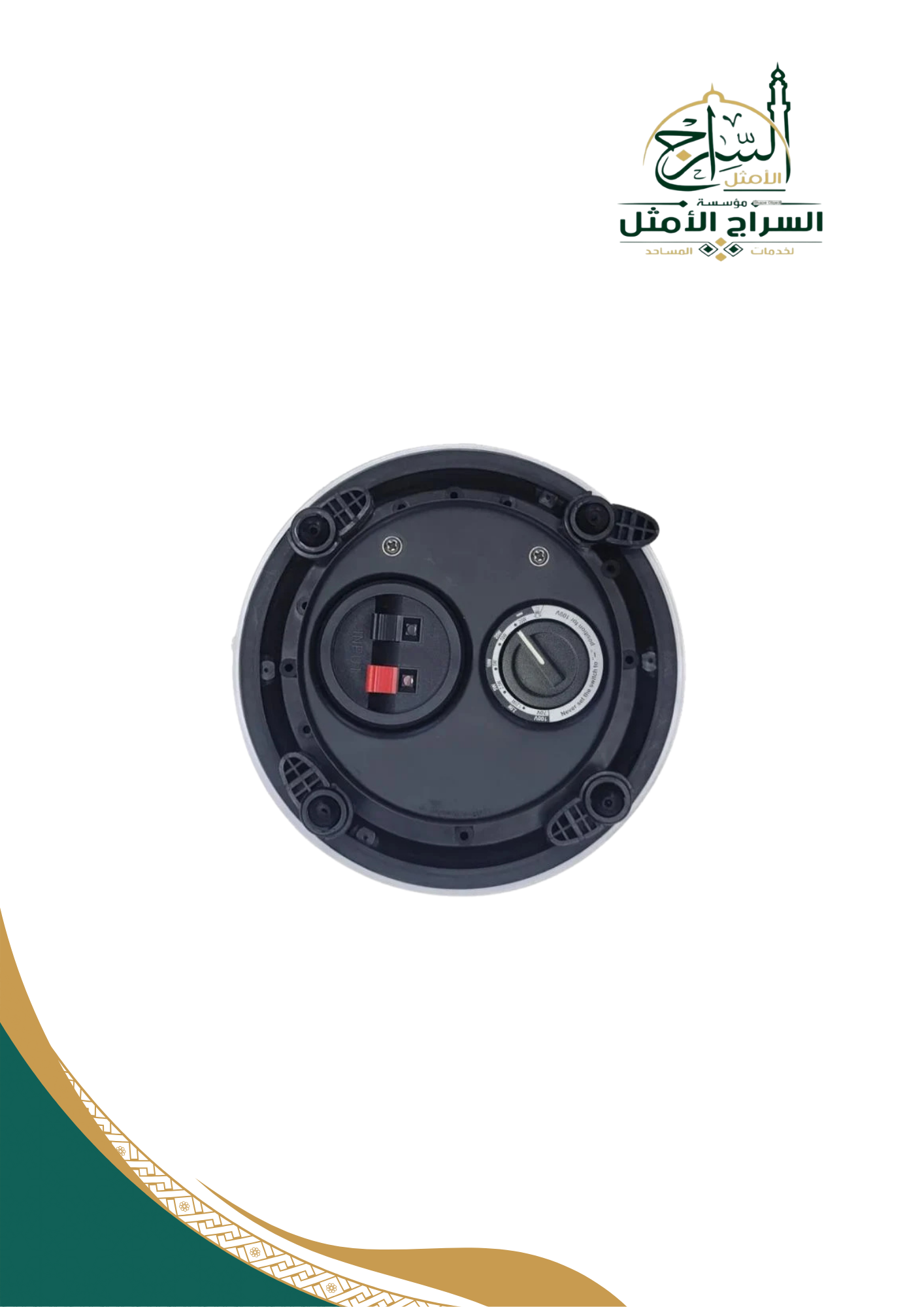 سماعة سقفية إحترافية بقوة 20 وات مقاس 18سم لون ابيض أو اسود NA-1830