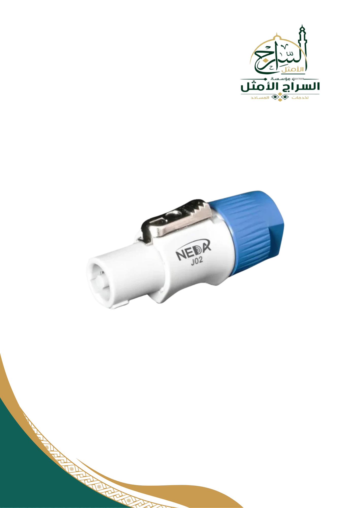 جك سبيكون ازرق\رمادي 4 دبوس لتوصيل سلك السماعات speakon jach to connect speaker