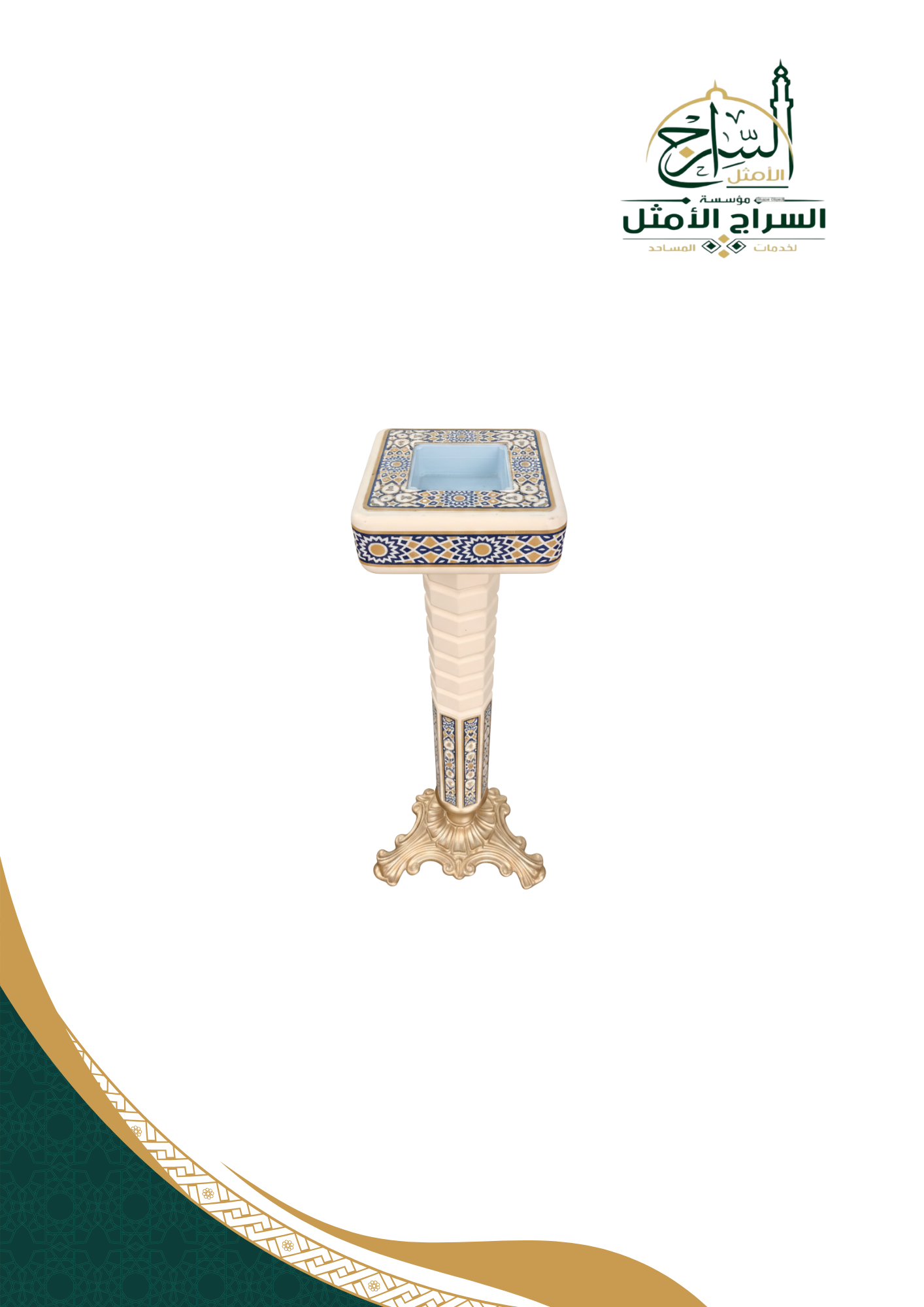 حامل مفاتيح مايك خشبي مزخرف 