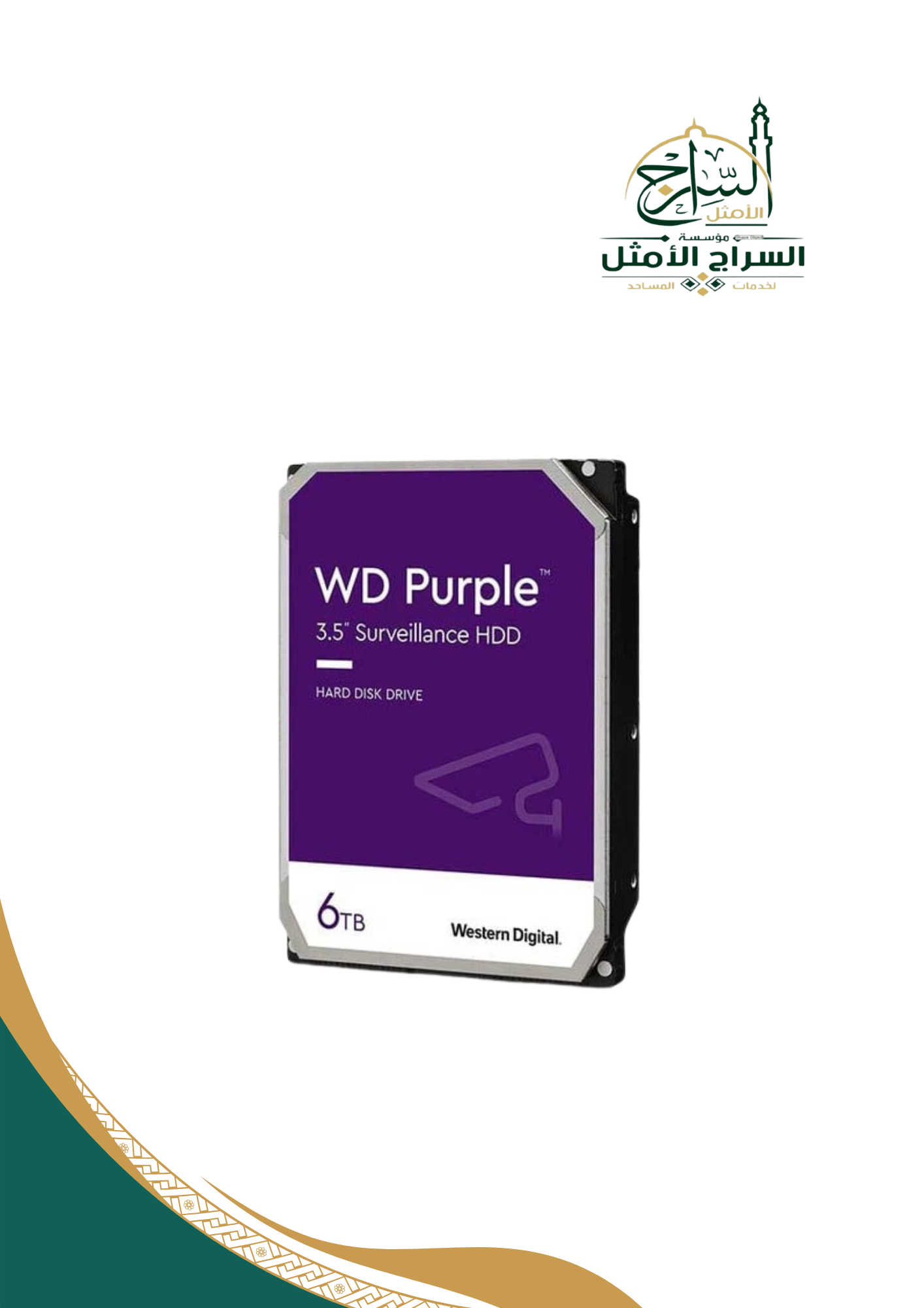 WD Purple 6TB Hard Disk Drive - WD 6TB هارديسك