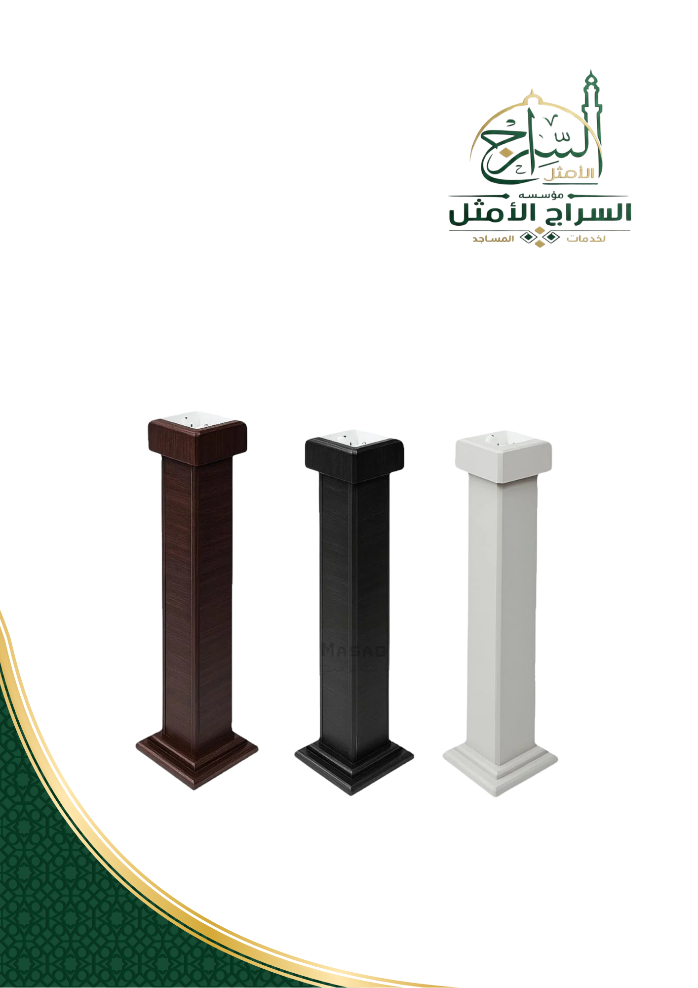 حامل مفاتيح مايك خشبي سادة