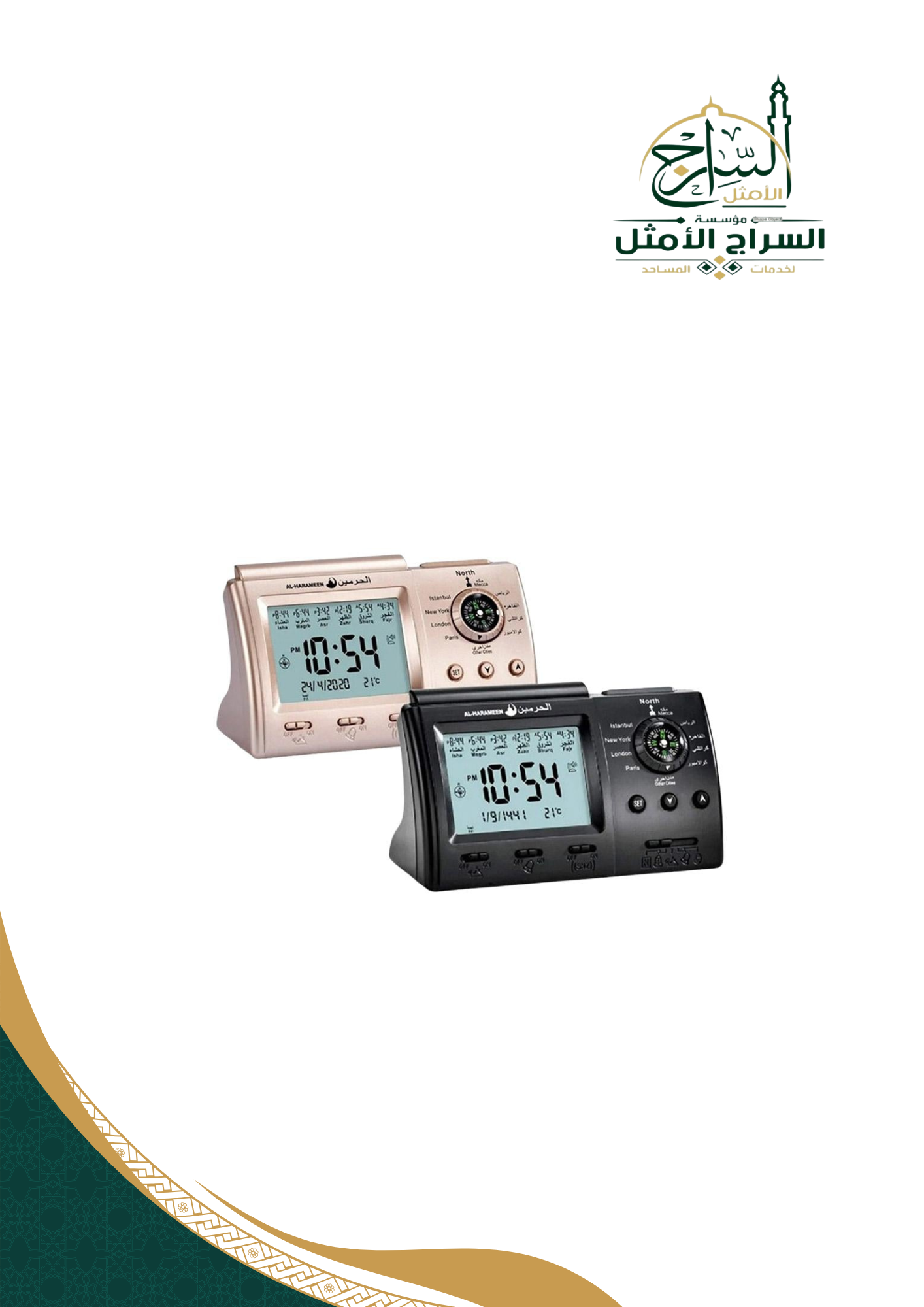 ساعة طاولة HA-3005