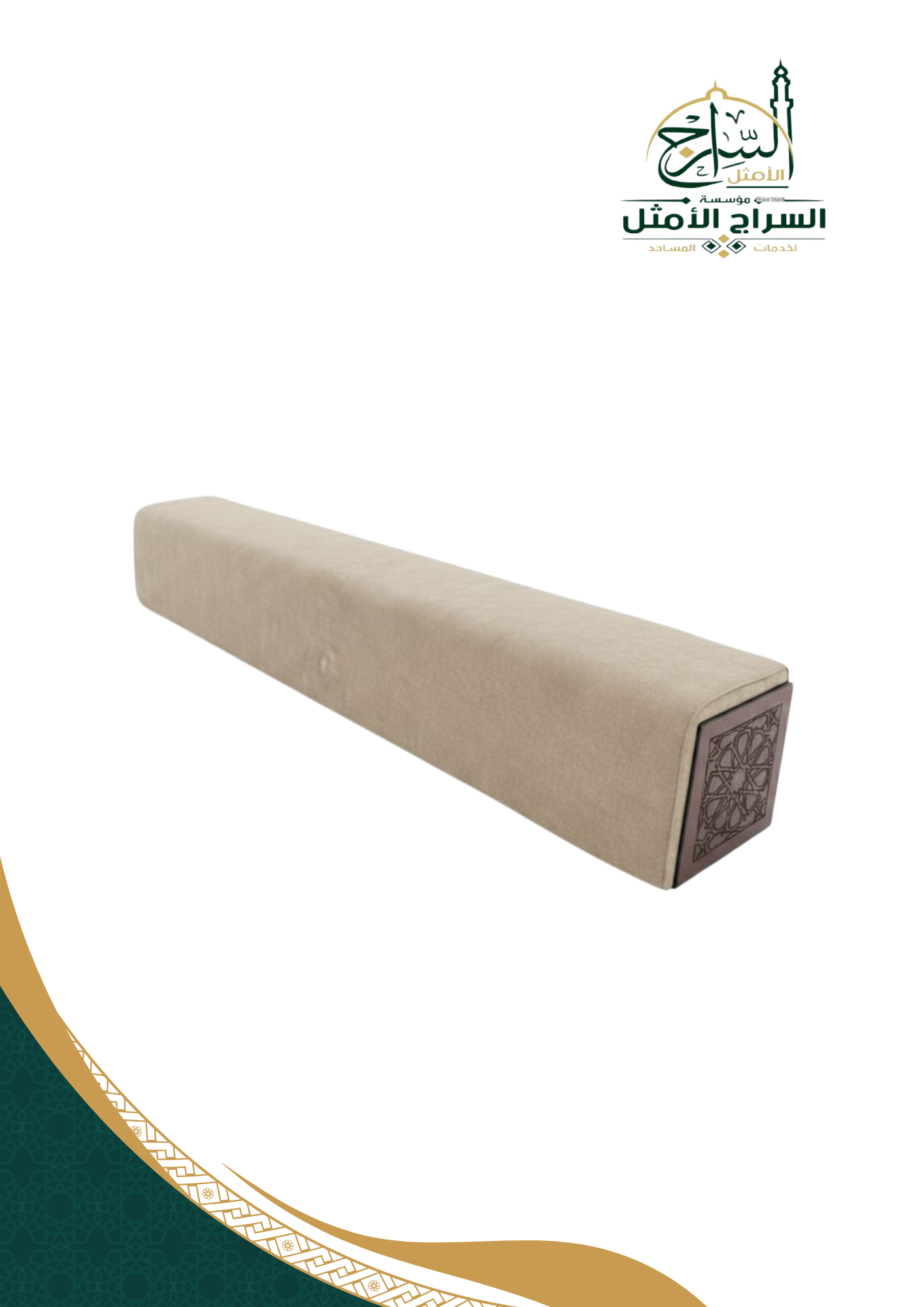 تكايات ارضية بدون كرسي