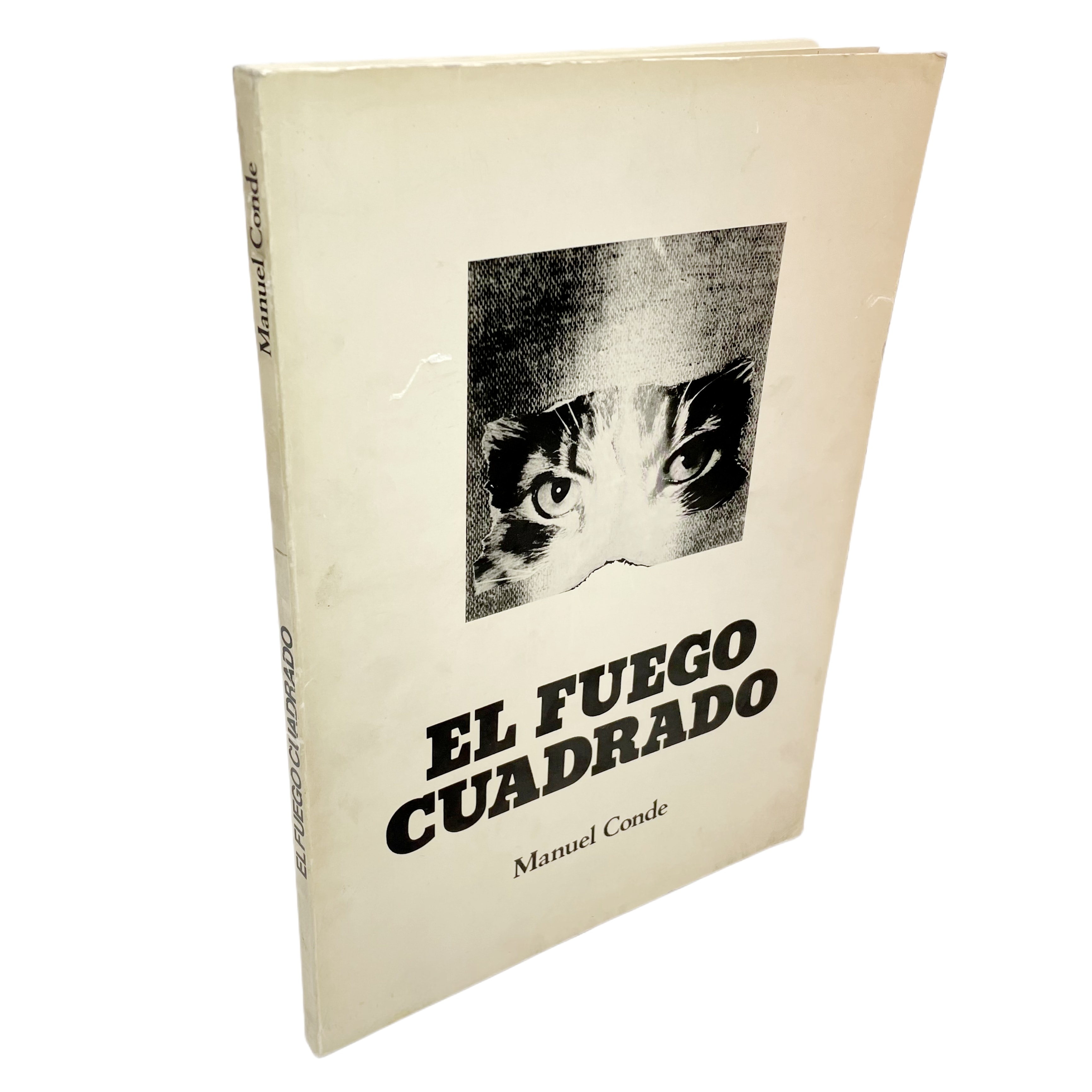 MANUEL CONDE - EL FUEGO CUADRADO (1ª EDICIÓN) - 1978