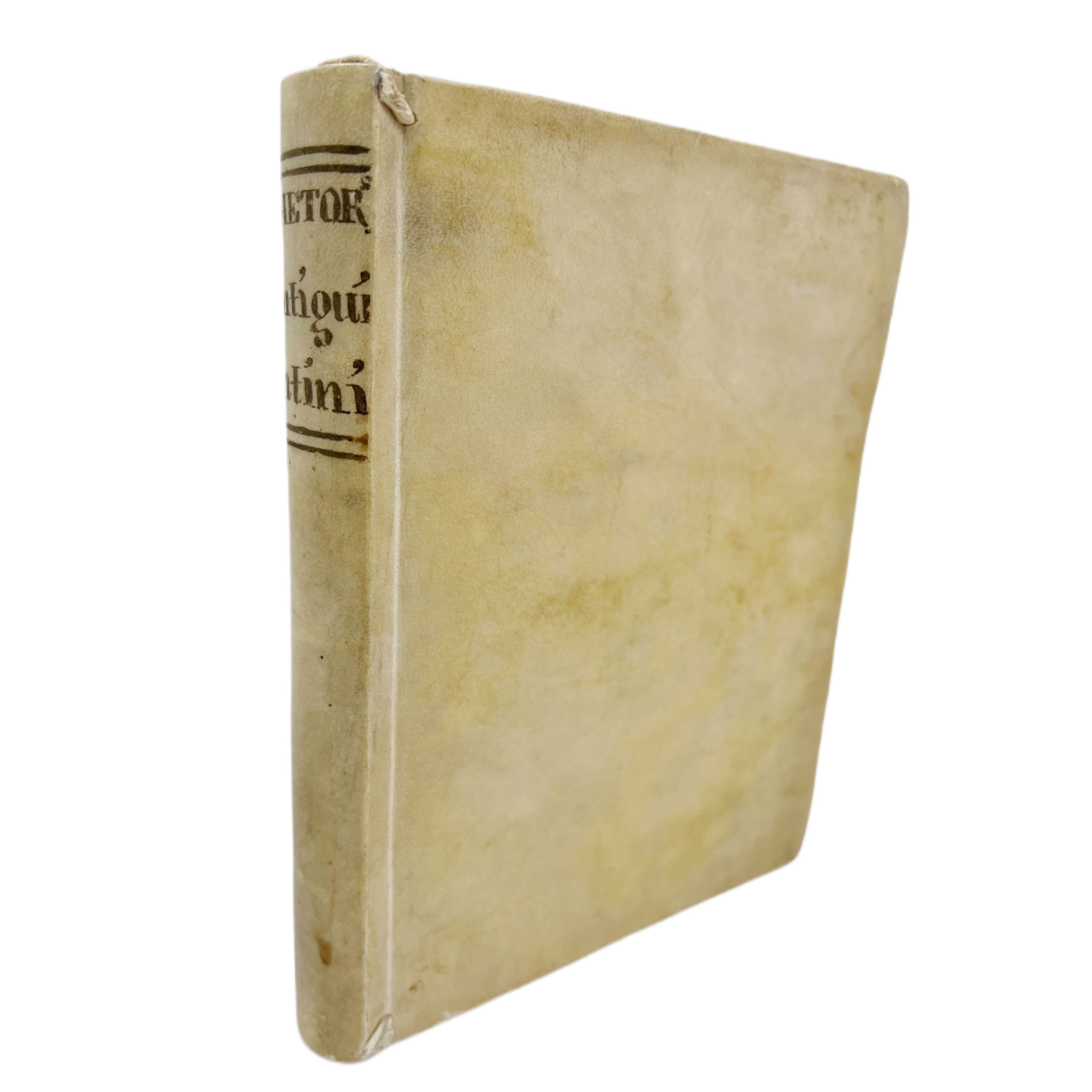 ANTIQUI RHETORES LATINI. RUTILIUS LUPUS, AQUILA ROMANUS, IULIUS RUFINIANUS, DE FIGURIS SENTENTIARUM & ELOCUTIONIS...