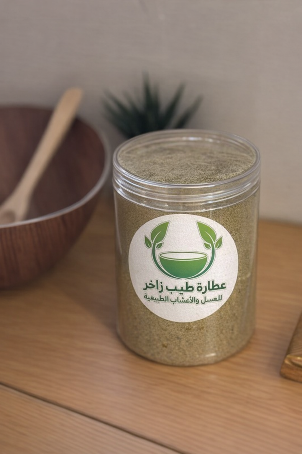 اكليل جبل مطحون