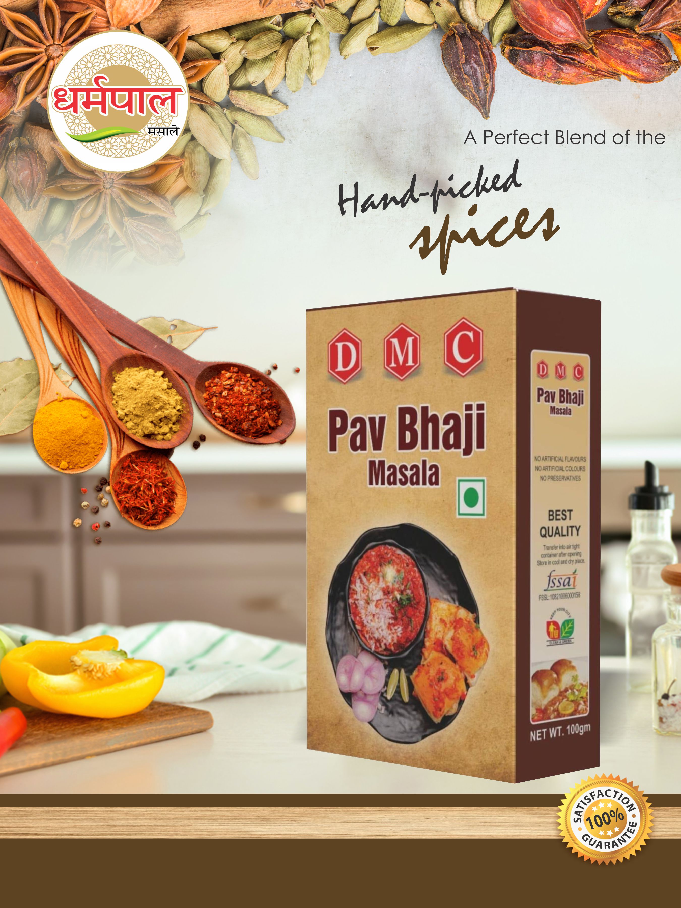 DMC Pav Bhaji Masala
