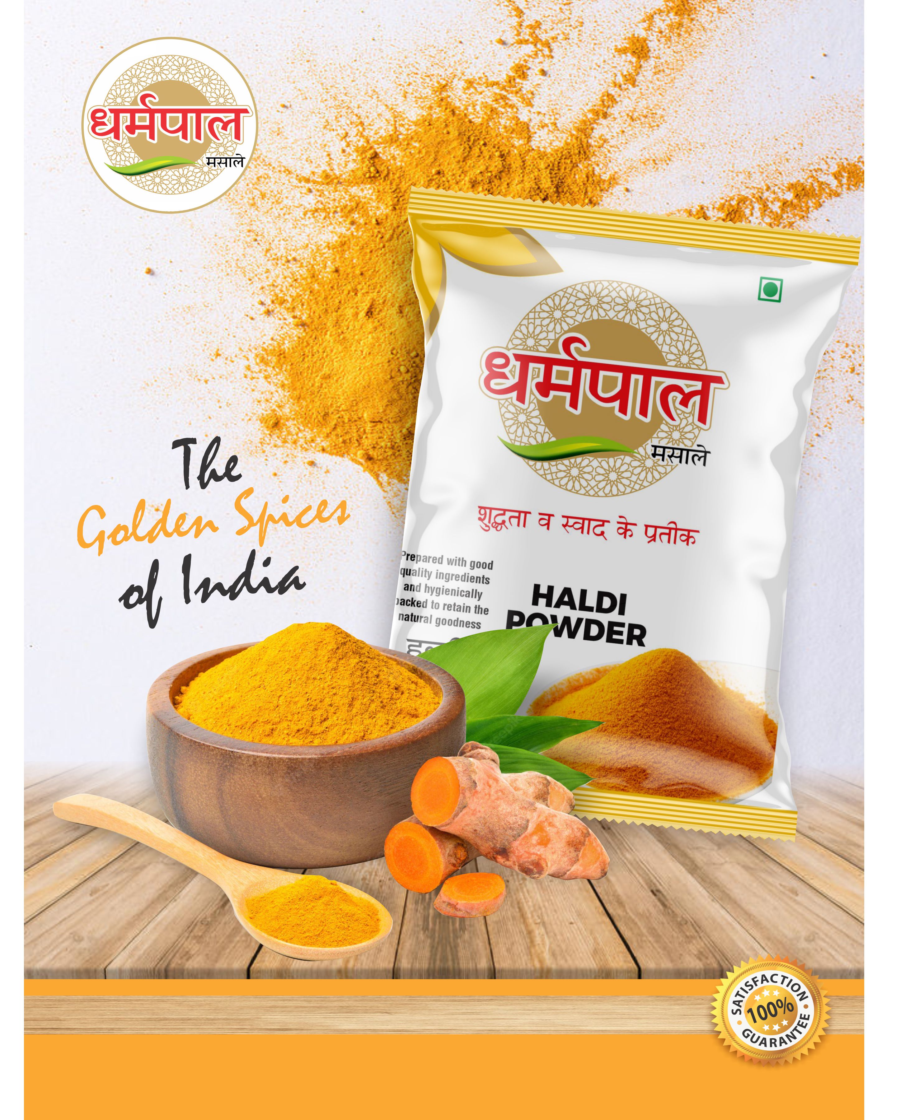 Dhanpal Haldi Powder