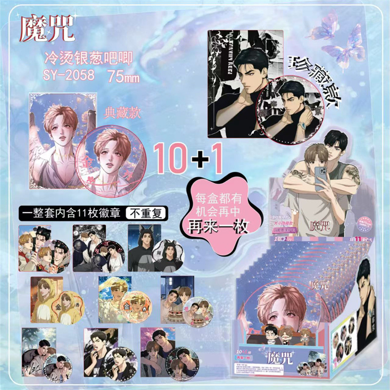 Set de Pin + Photocard + Protector Especial de Jinx