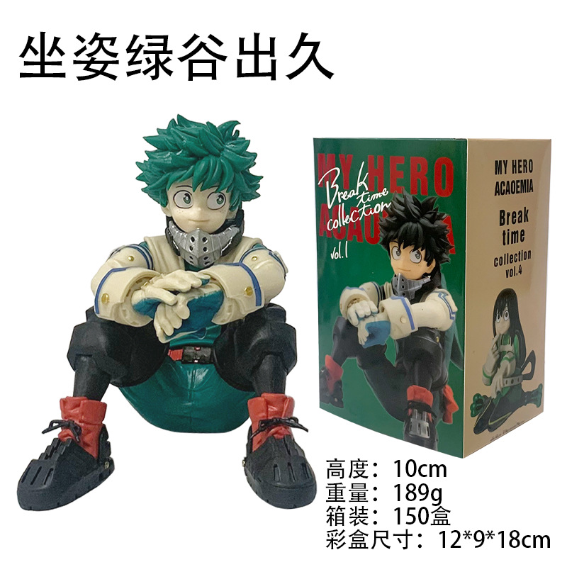 Figura Deku Sentado