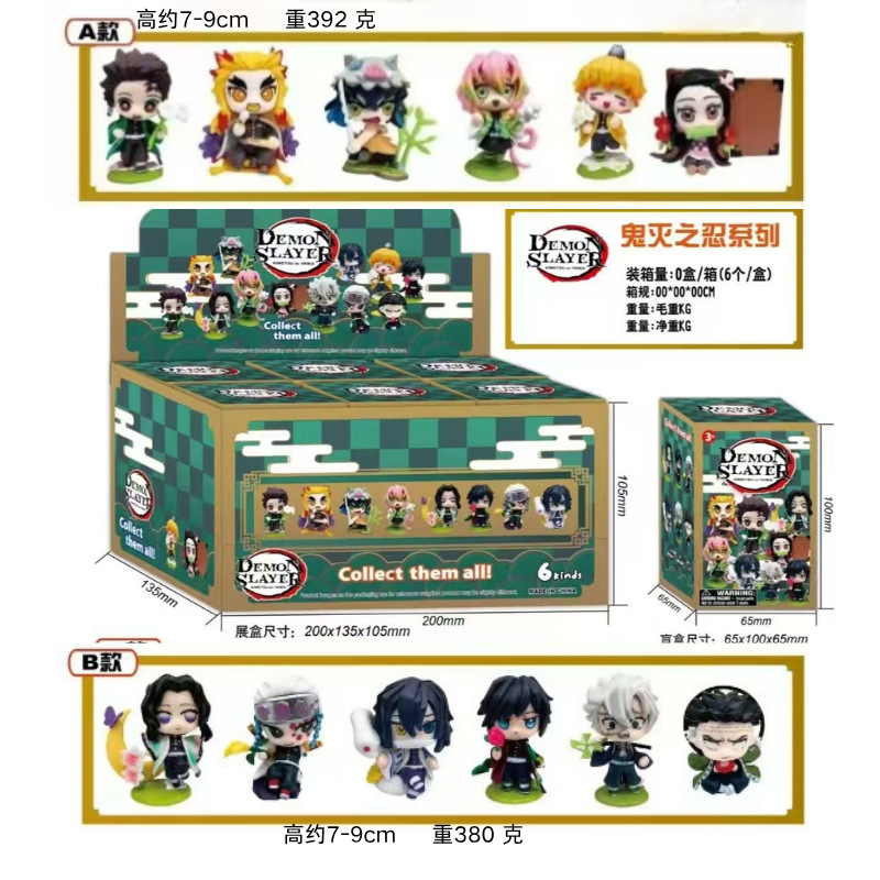 Figuras coleccionables Demon Slayer