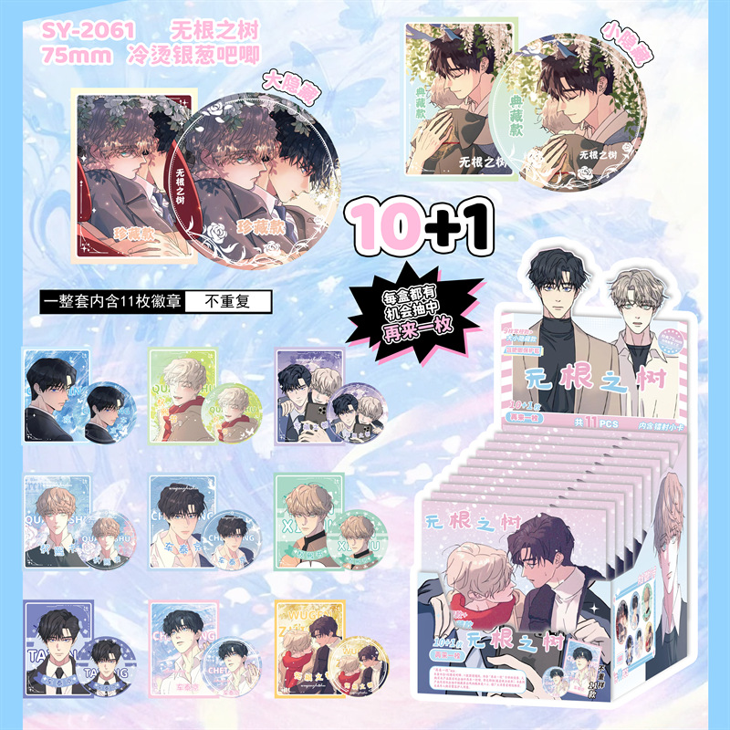 Set Pin + Photocard + Protector Especial Árbol sin raíces