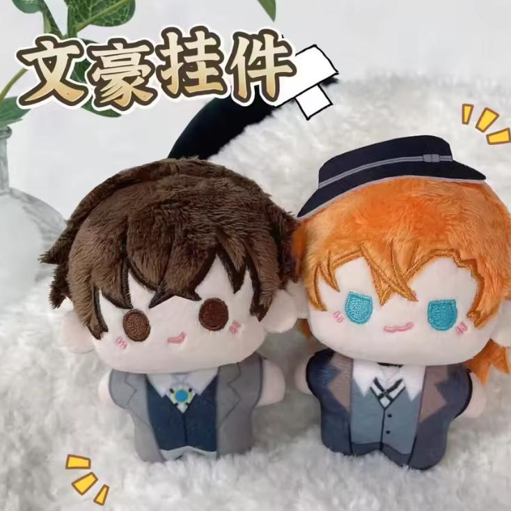 Muñecos de Peluche Bungo Stray Dogs