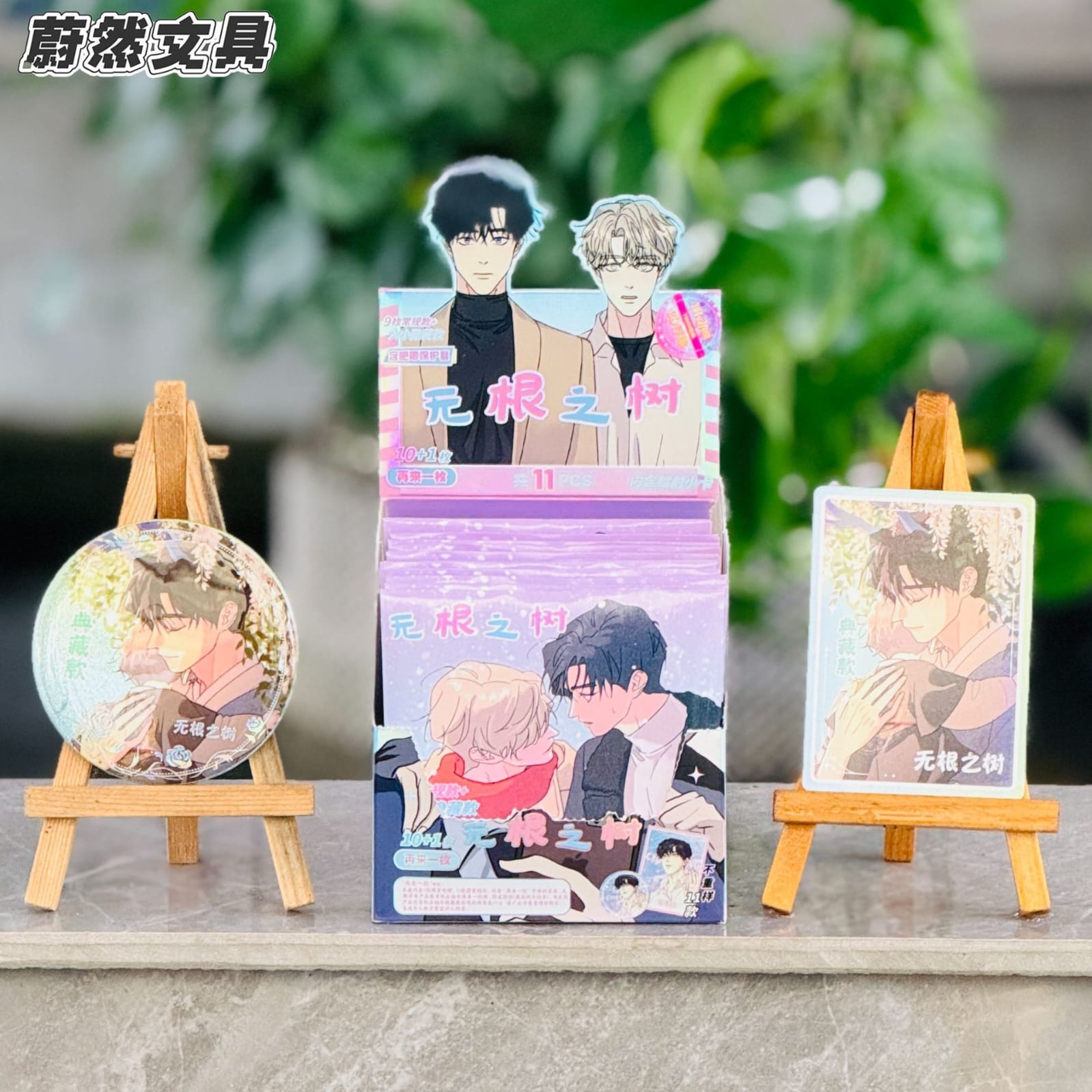 Set Pin + Photocard + Protector Especial Árbol sin raíces