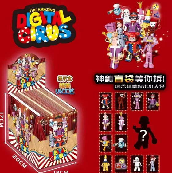 Legos Coleccionables Digital Circus