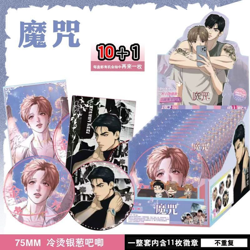 Set de Pin + Photocard + Protector Especial de Jinx