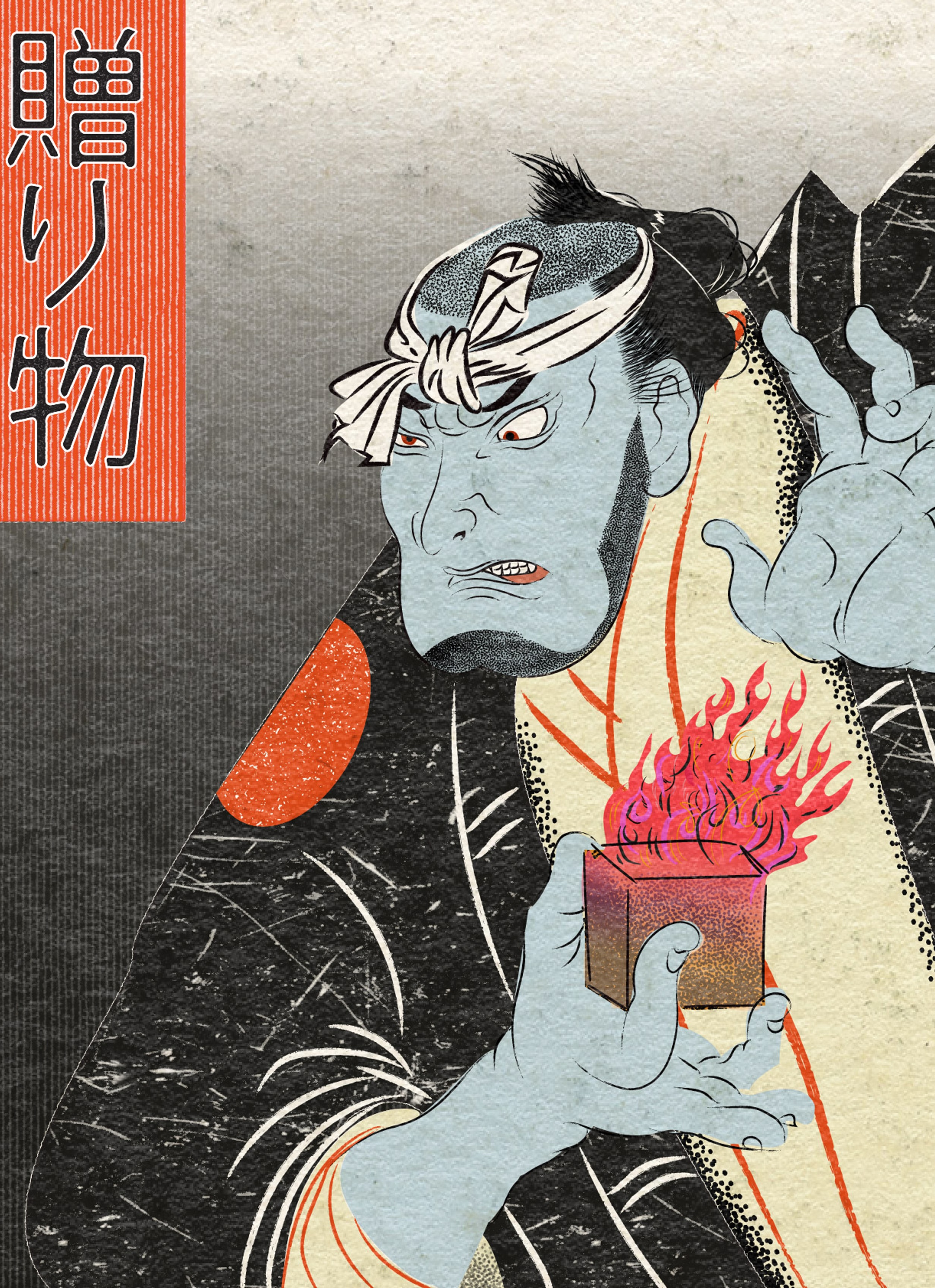 Japanese Ukiyo-e Art Print