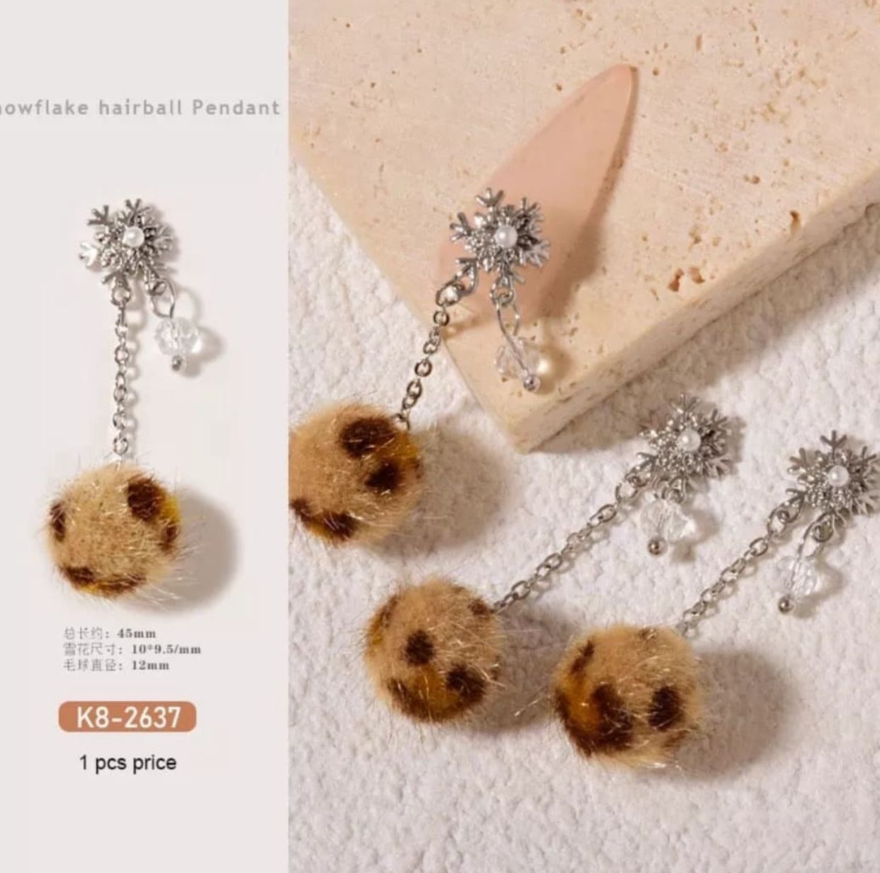 Pendiente con pompón de copo de nieve