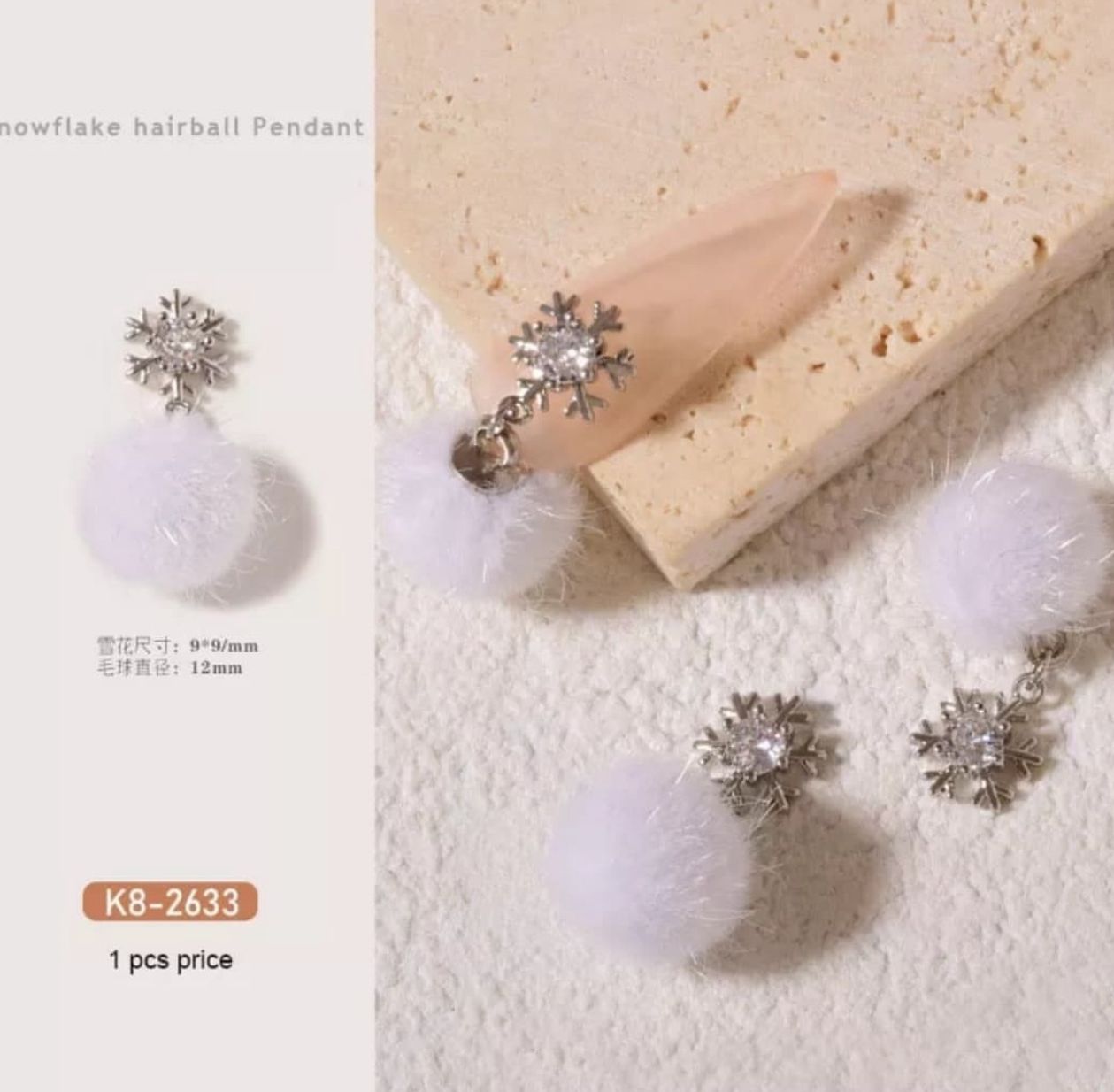 Pendiente copo de nieve con bola de pelo