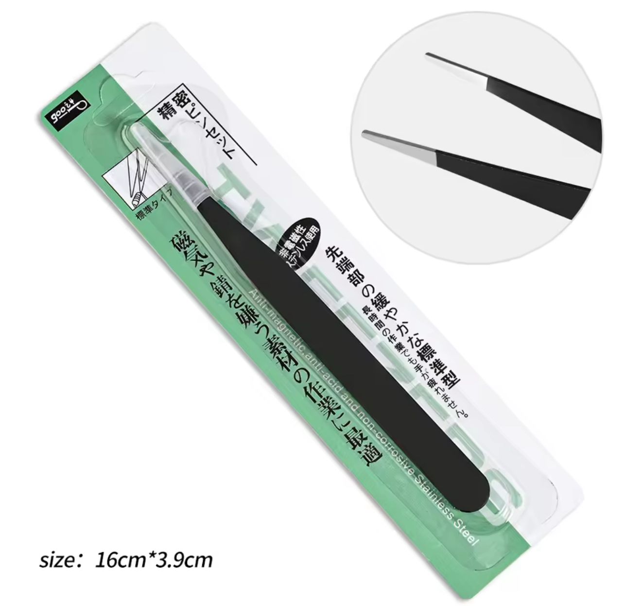 Pinza de Precisión Recta