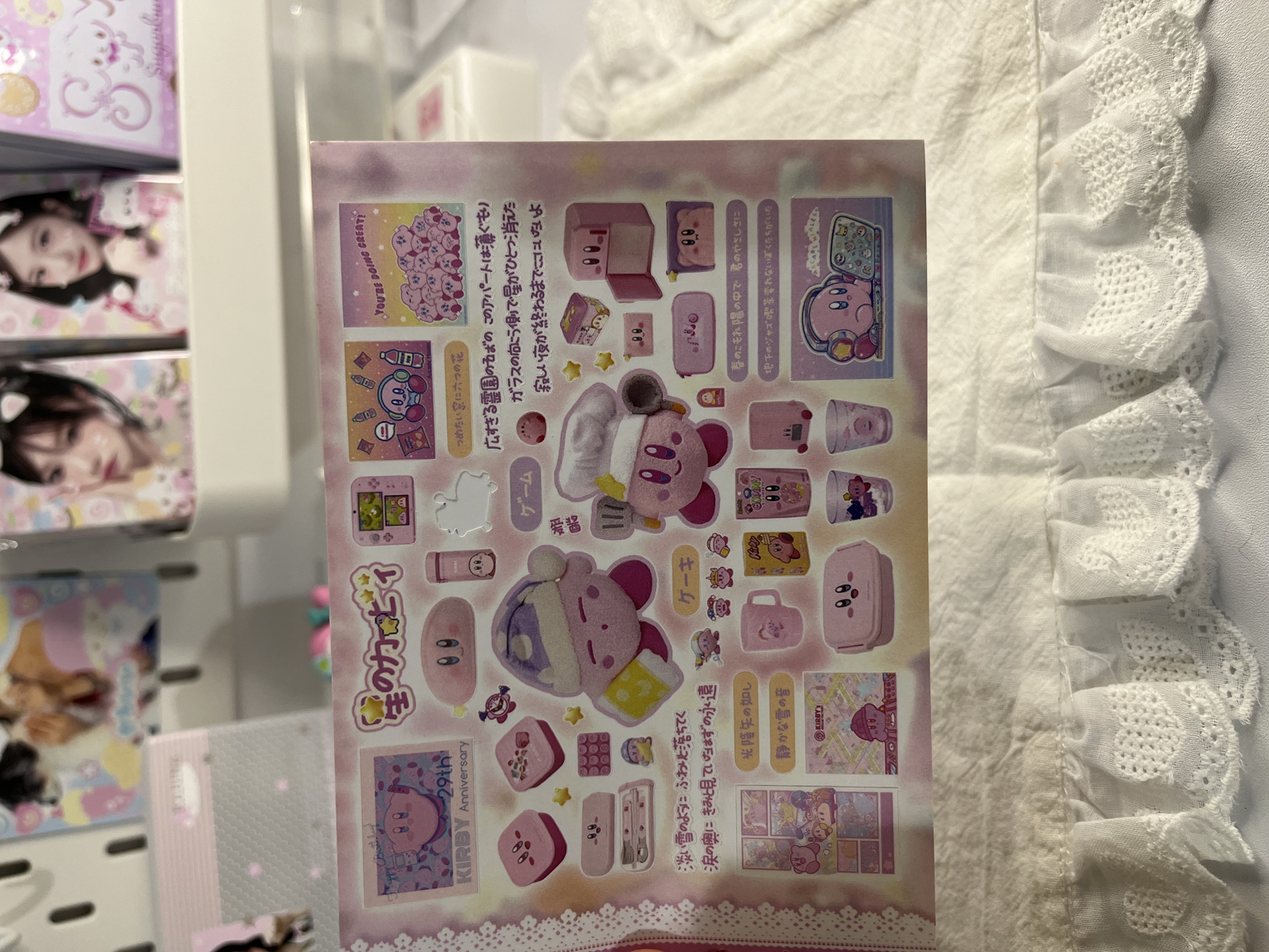 Sweet bakery sticker sheet