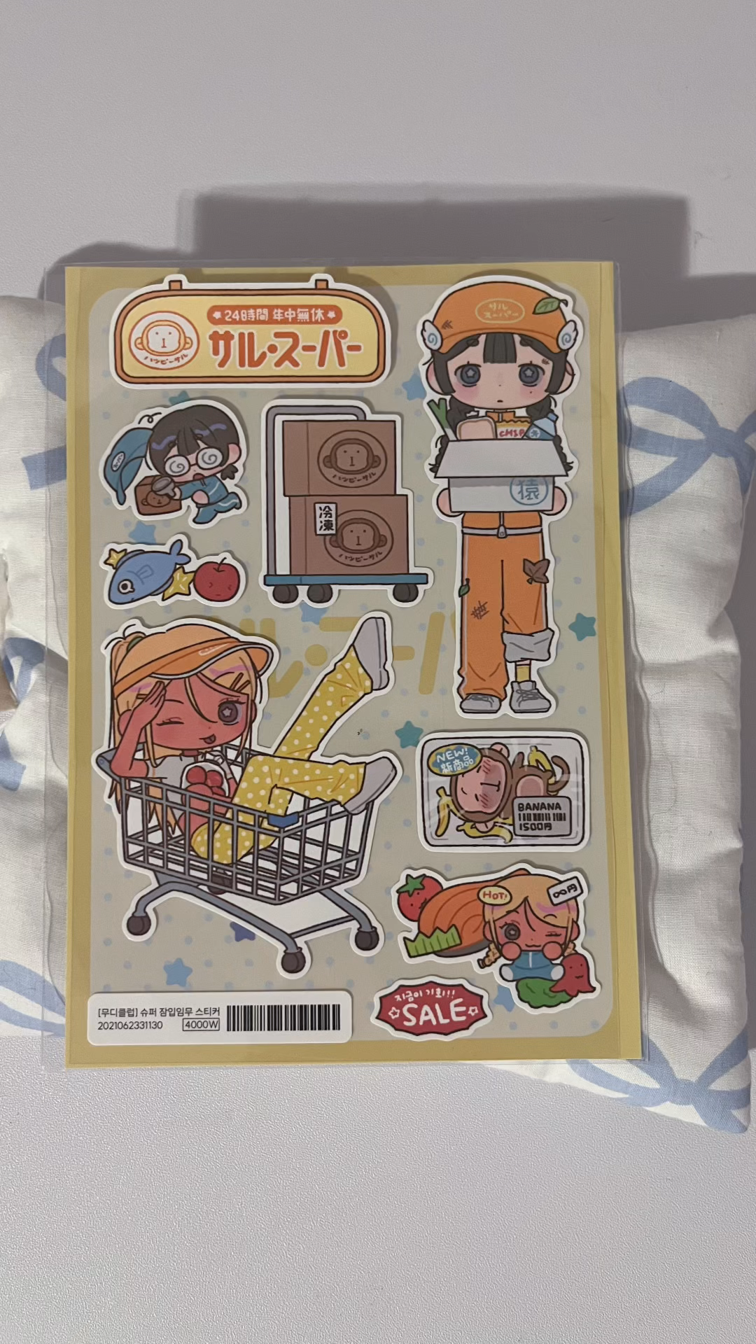 Moodclub, Swoov sticker sheets