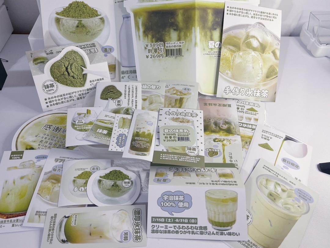 Matcha packing set | 23 pieces 