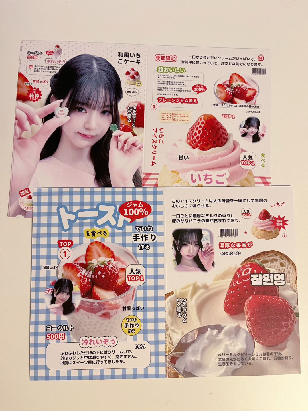 Wonyoung packing card | 5 pieces