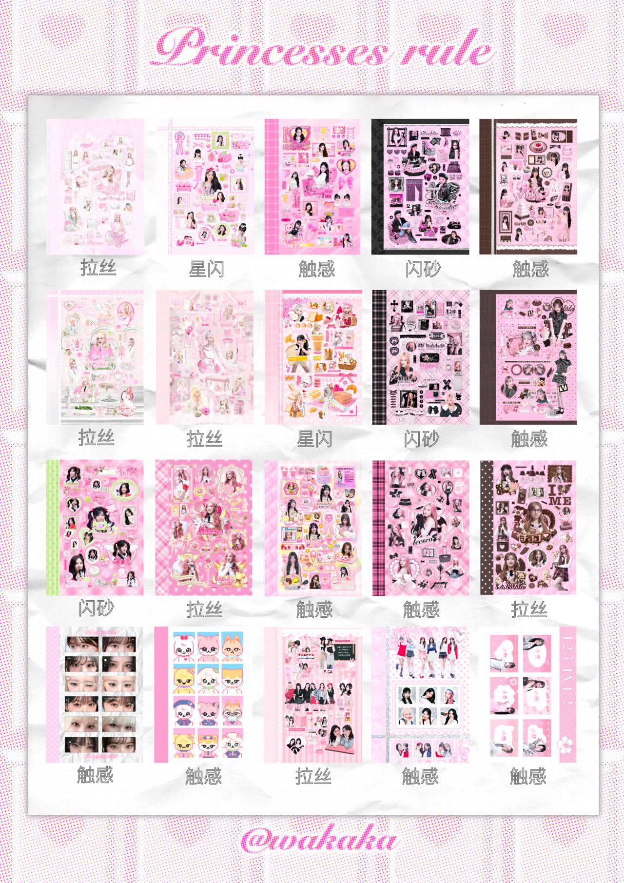 Princess rule sticker book | 35 pages