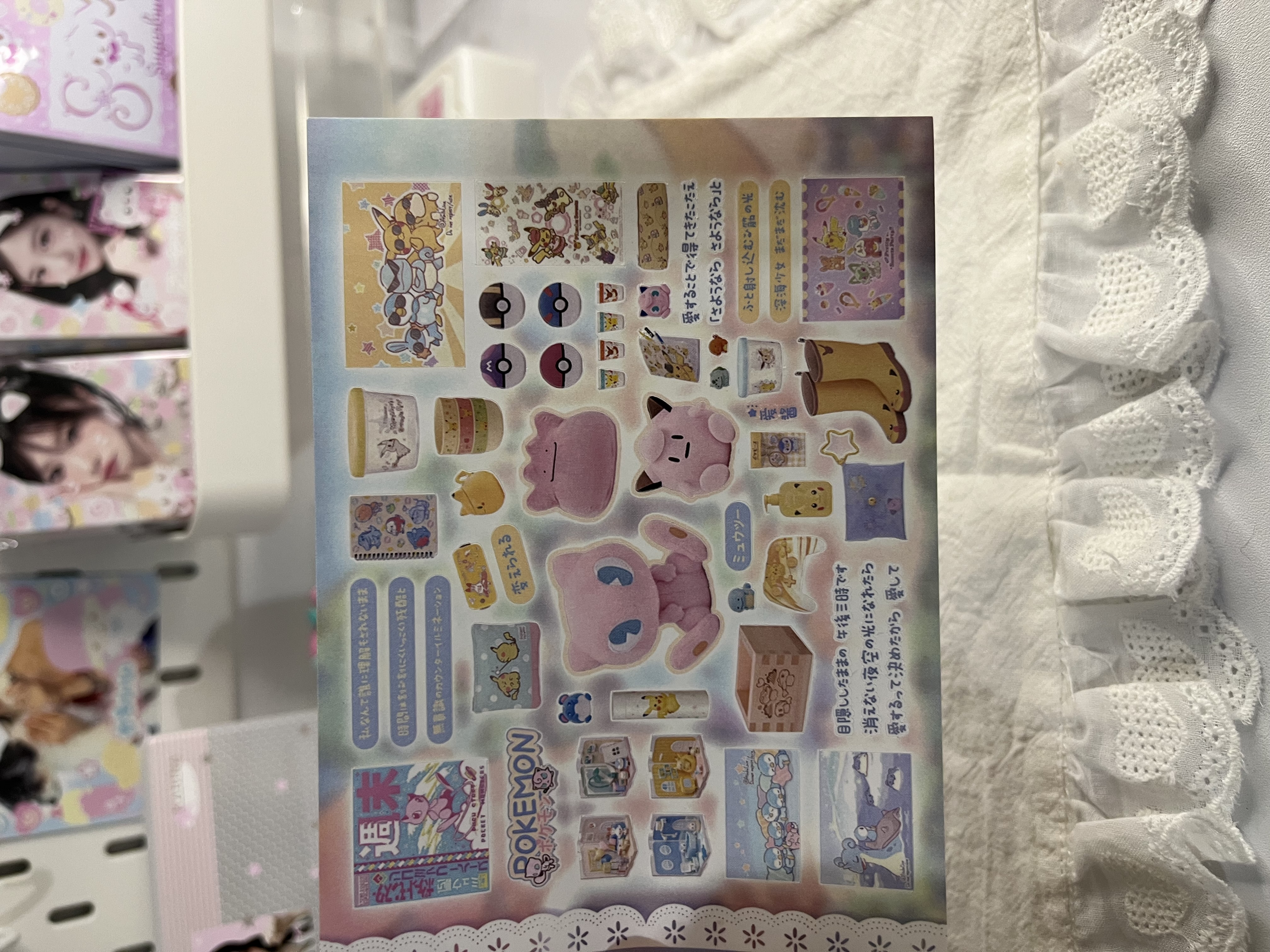 Sweet bakery sticker sheet