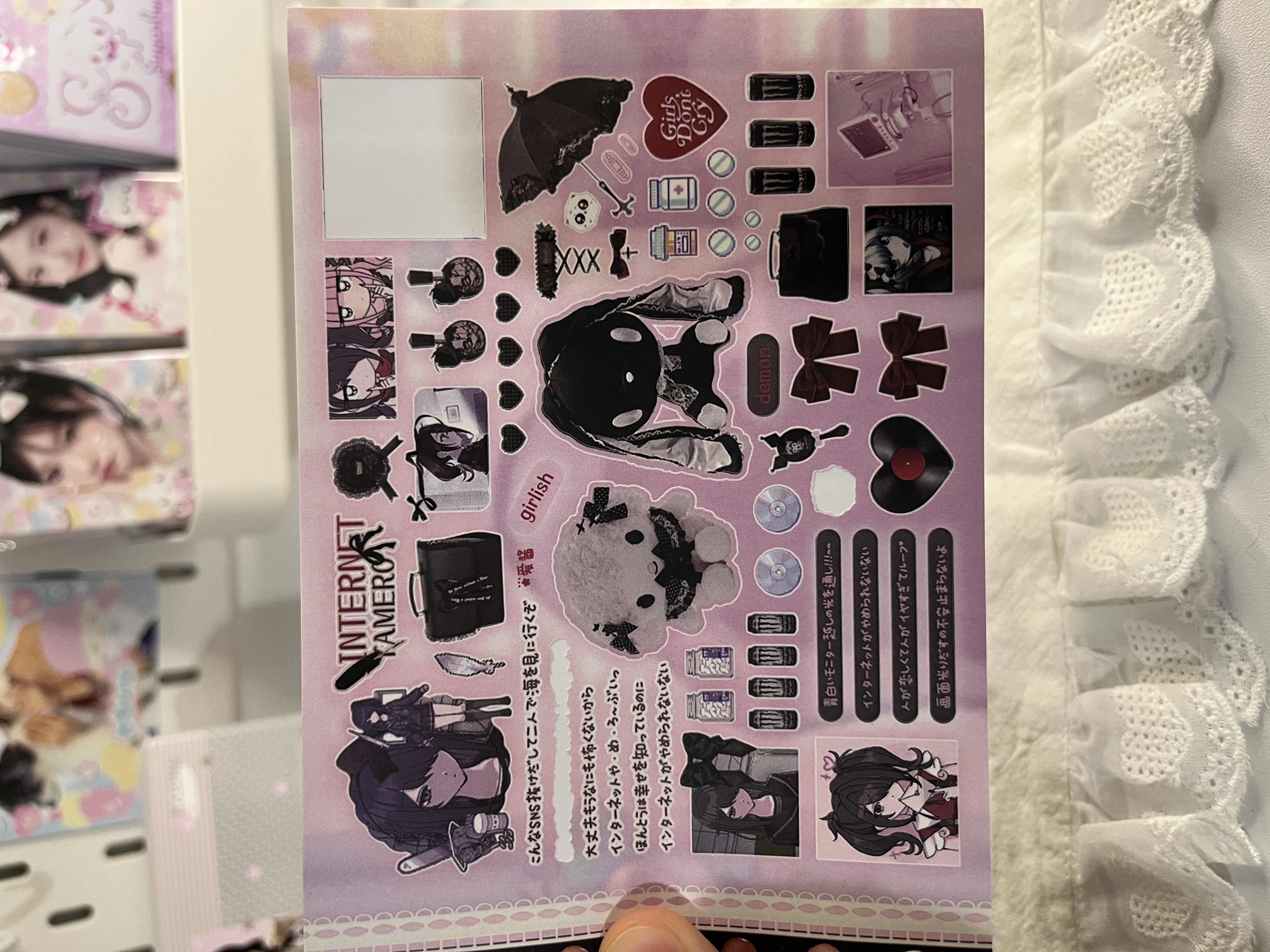 Sweet bakery sticker sheet