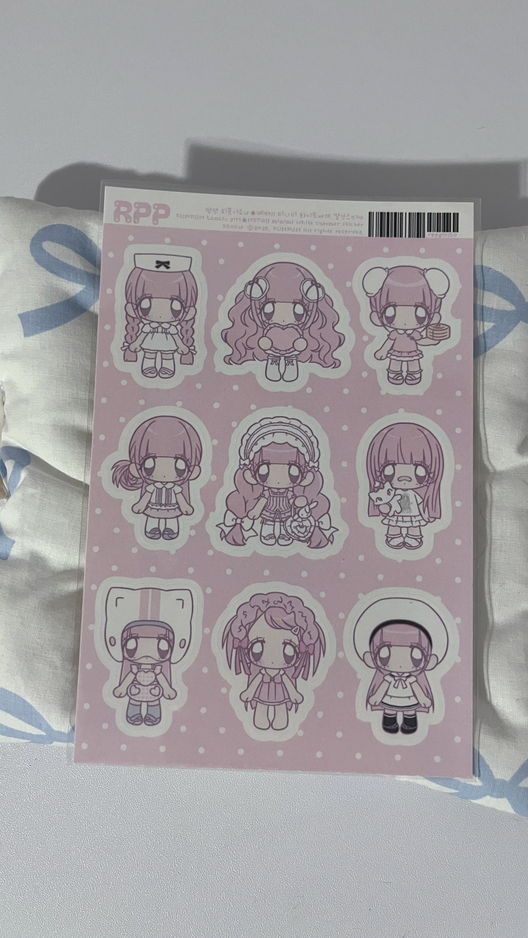 Kiyoisland pumpum sticker sheets