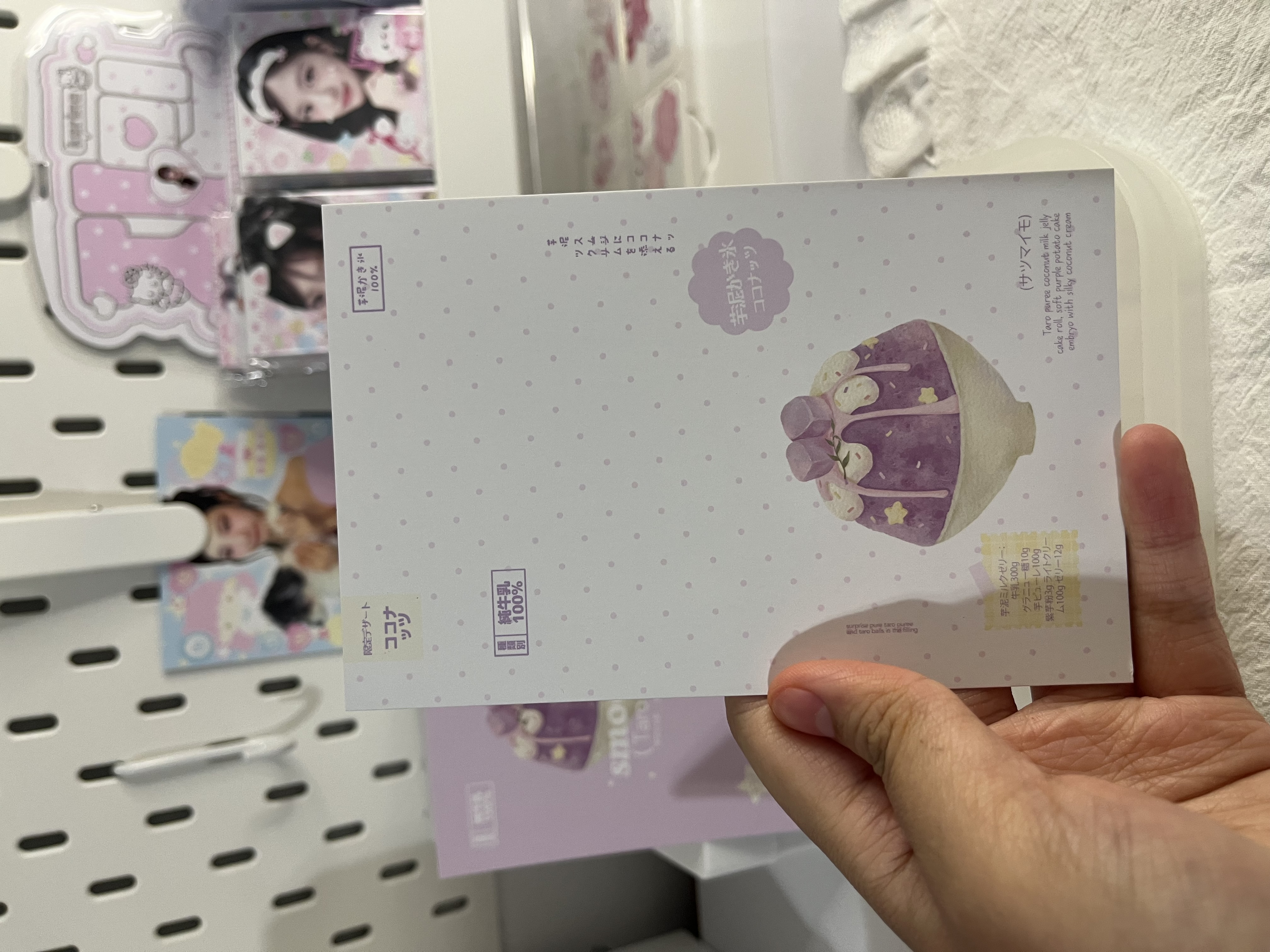 Taro packing | 20-21 pieces 