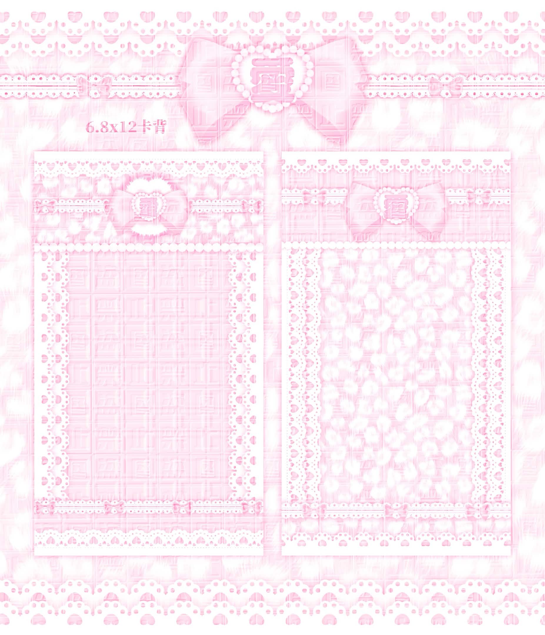 Top loader fillers/binder filler (read descriptions)