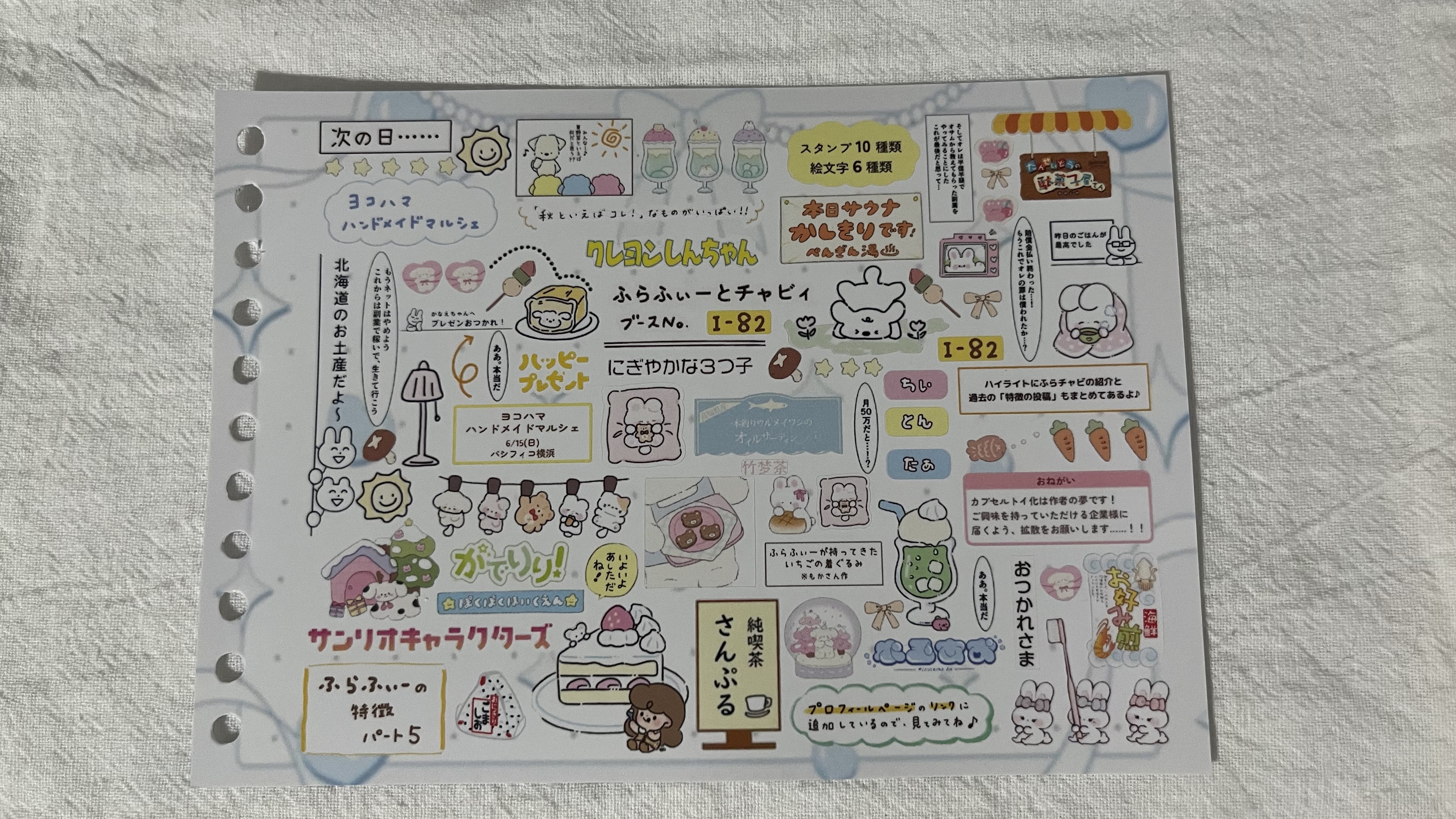 Pink character single sheets #1