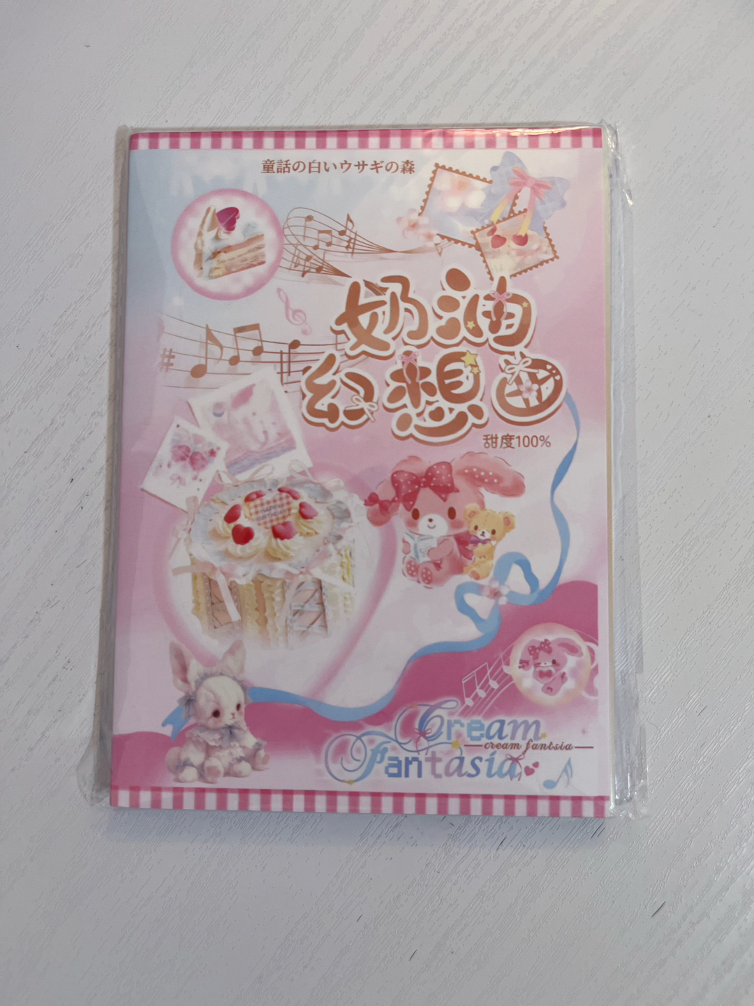 Dream Fantasia sticker book - 24 pages