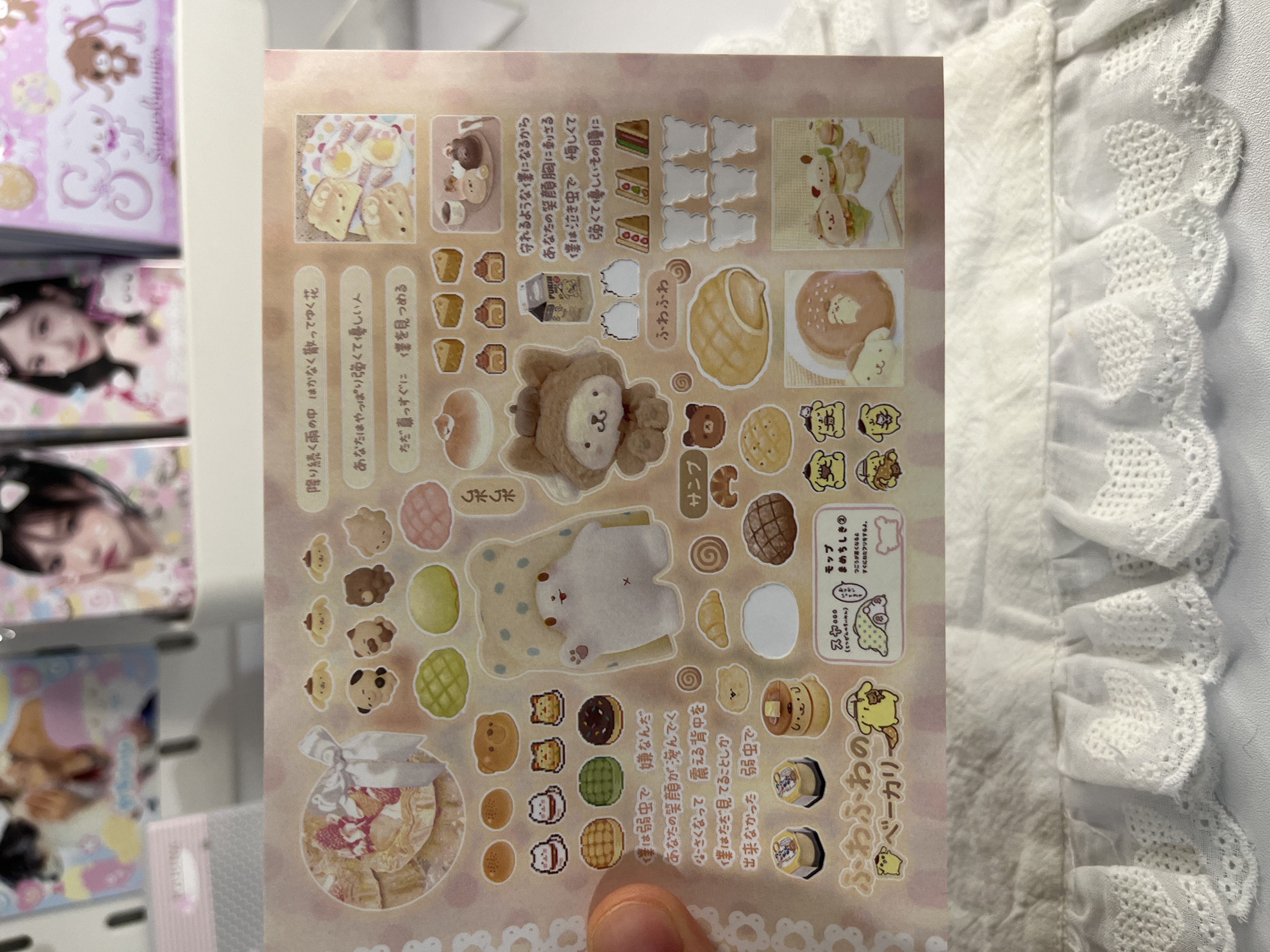 Sweet bakery sticker sheet