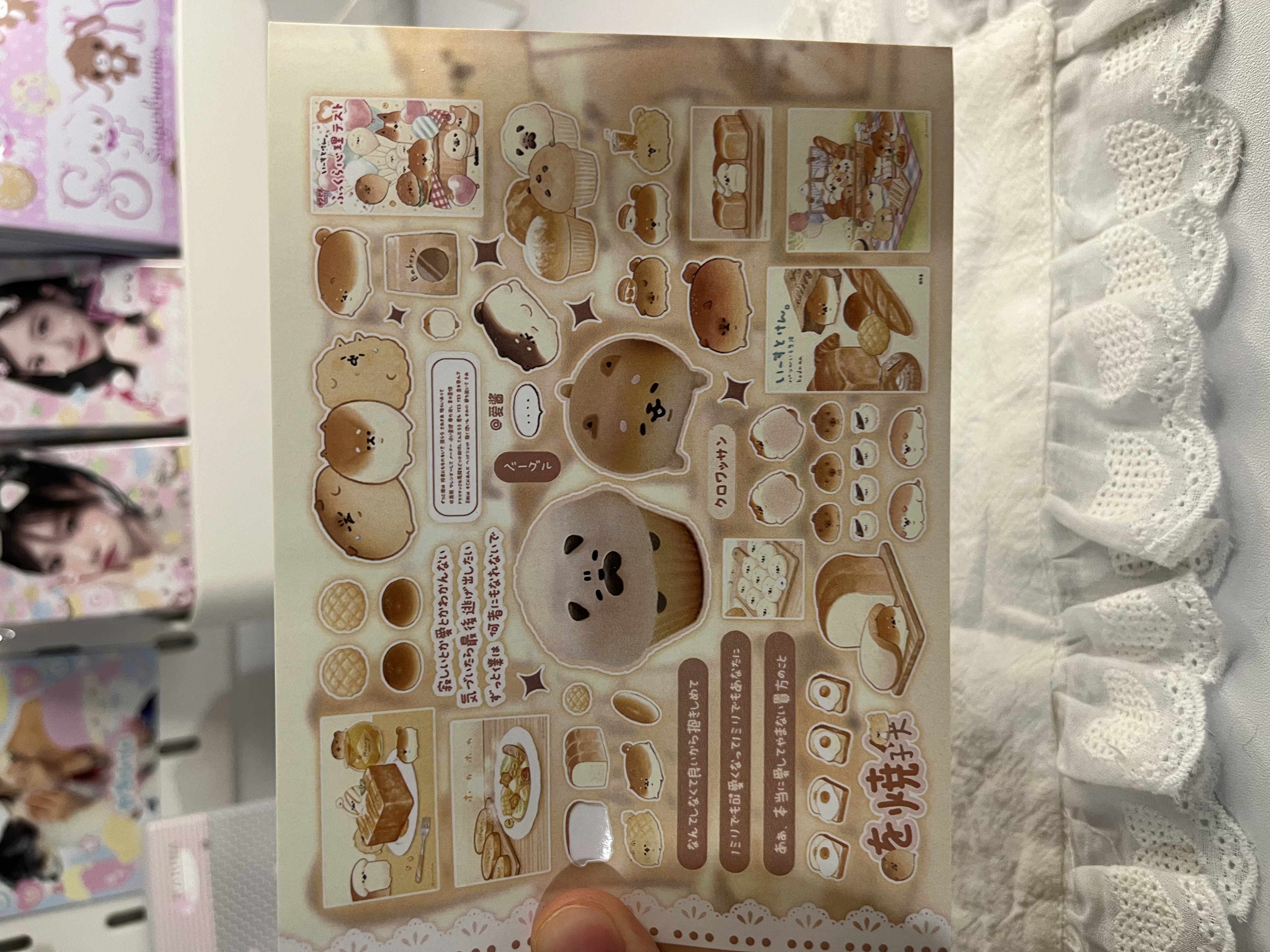 Sweet bakery sticker sheet
