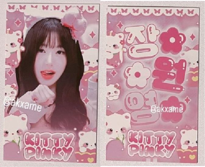 Wonyoung card designs | 15 pieces