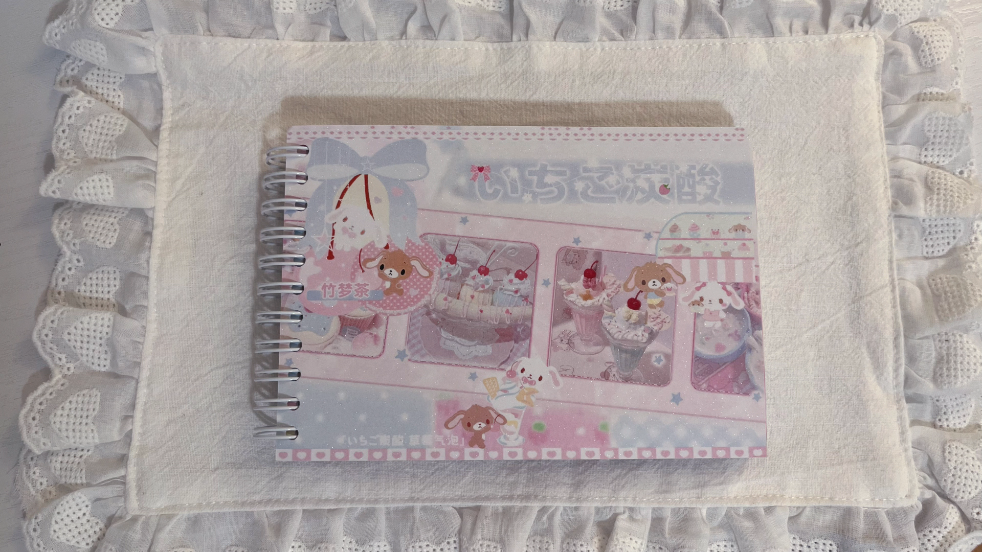 Bakery sticker book - 40 pages