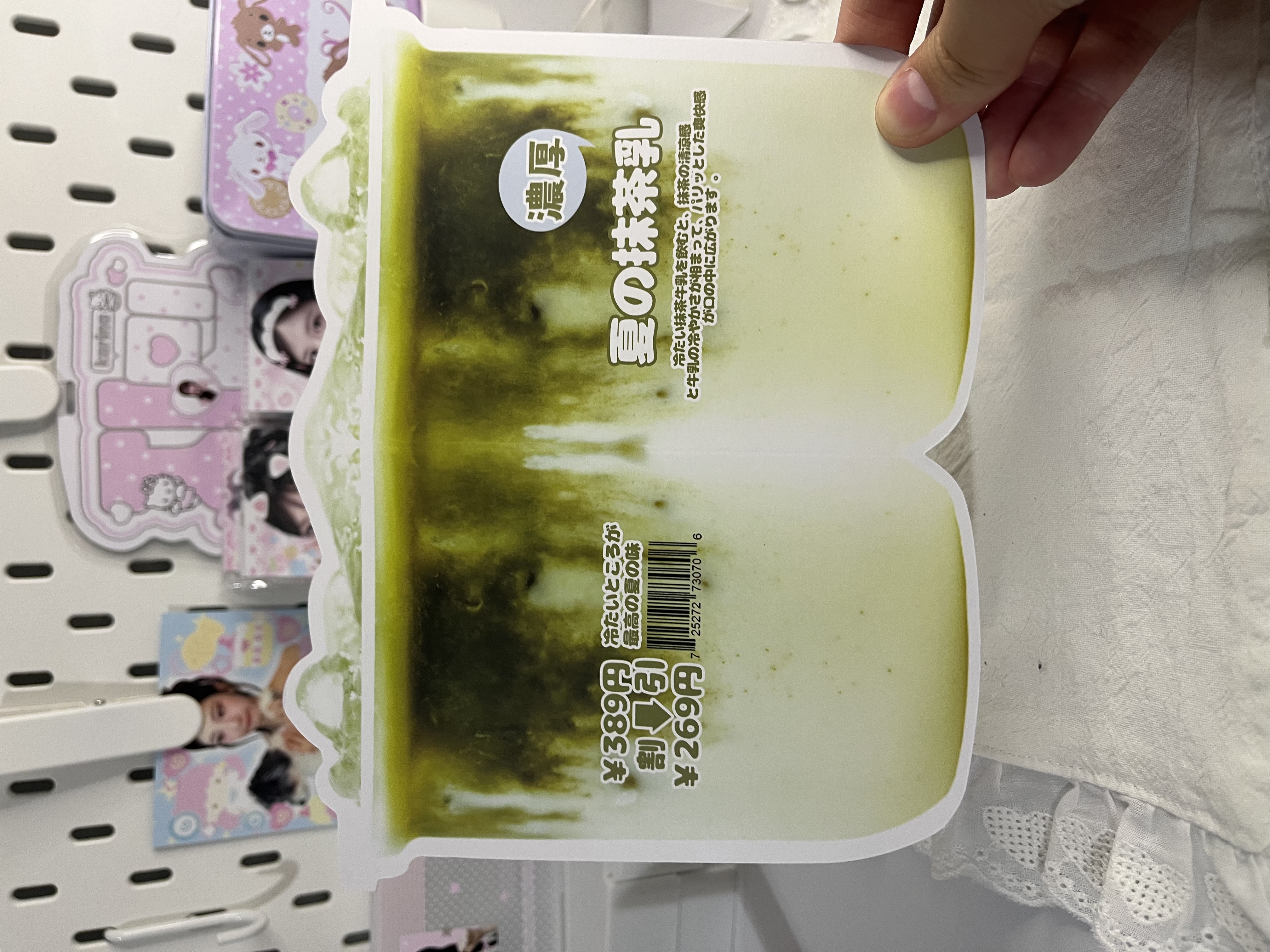 Matcha packing set | 23 pieces 