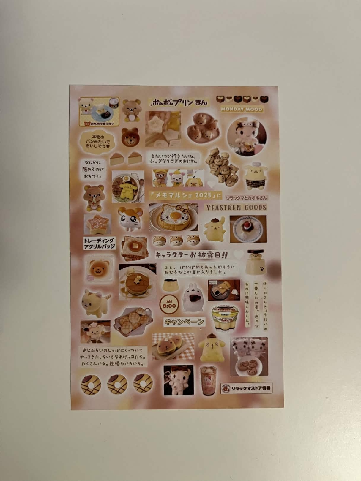 Beanbun Q sticker sheet